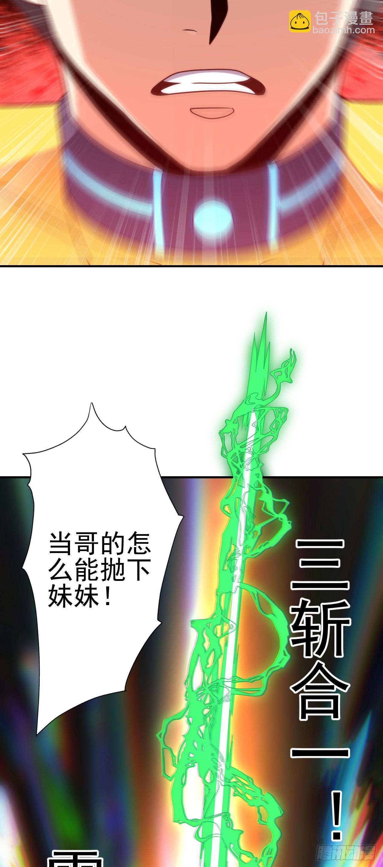 224 至强级：黑暗(1/2)-第227话