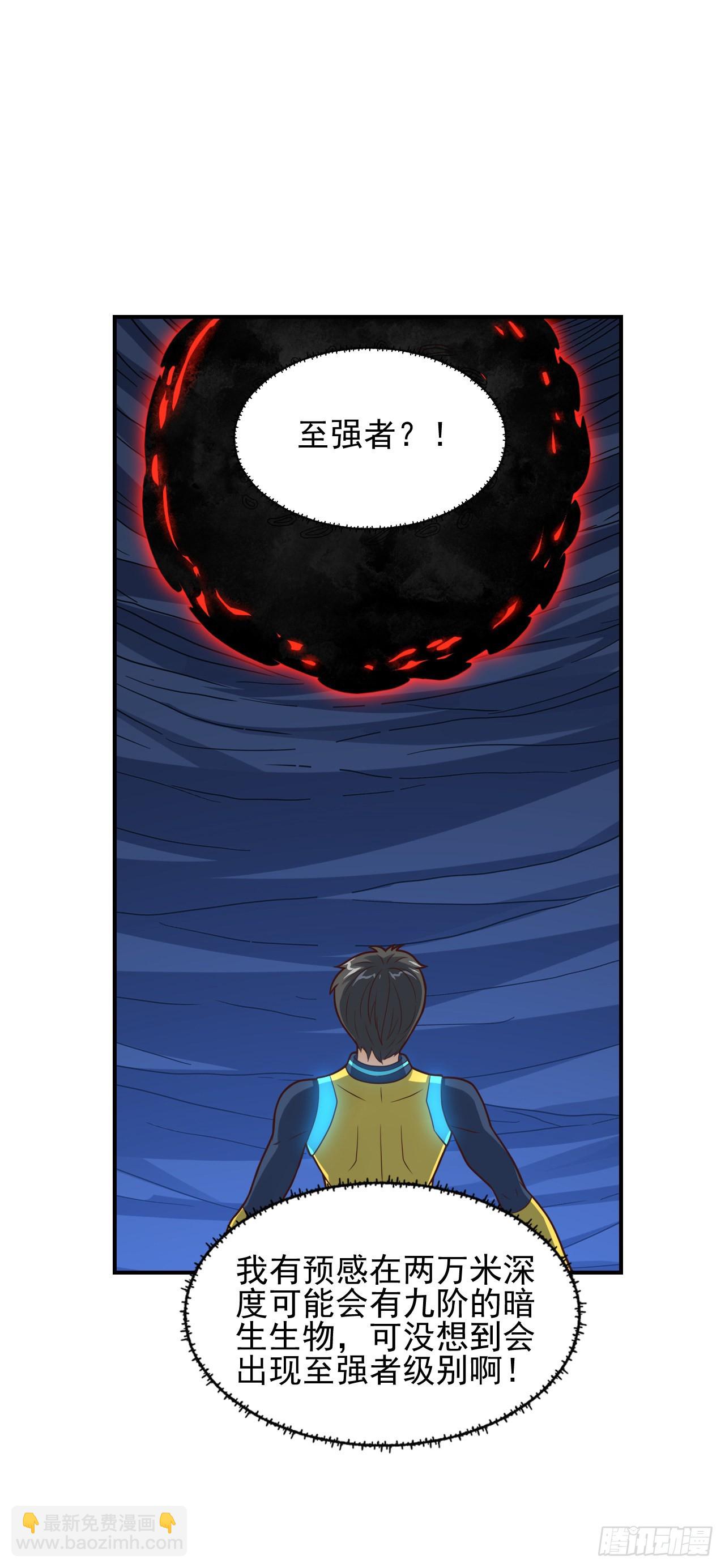 224 至强级：黑暗(1/2)-第227话