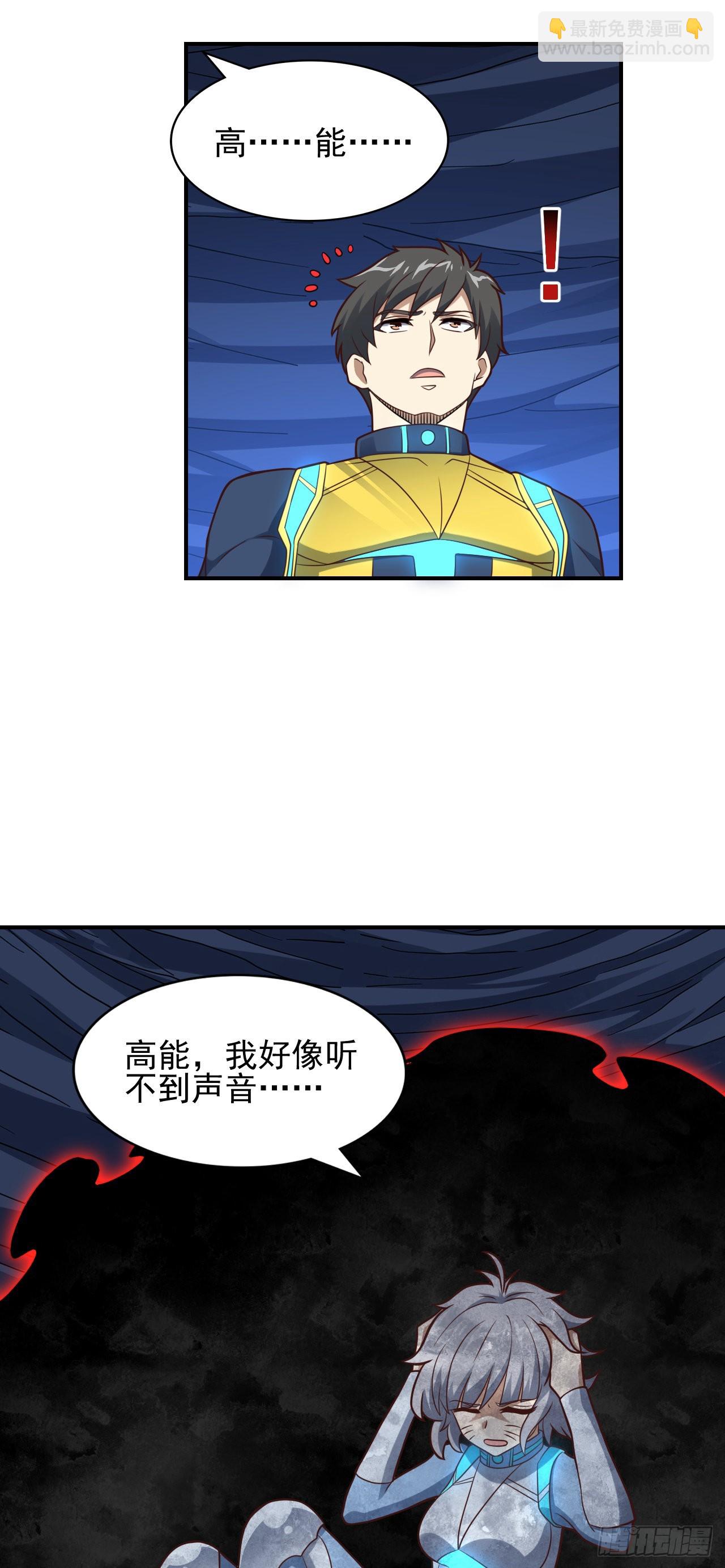 224 至强级：黑暗(1/2)-第227话