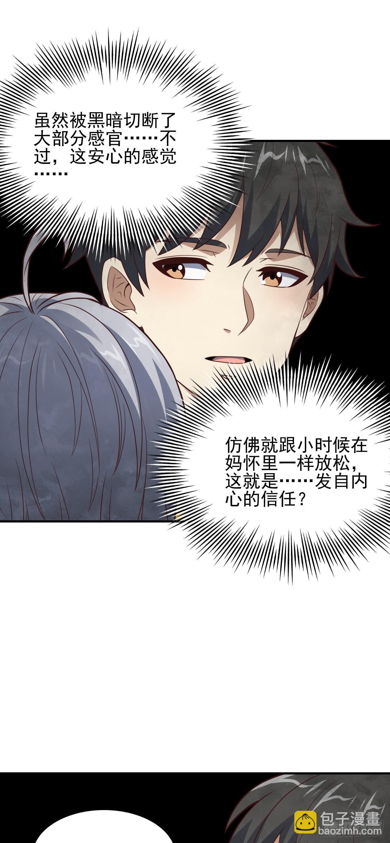224 至强级：黑暗(1/2)-第227话