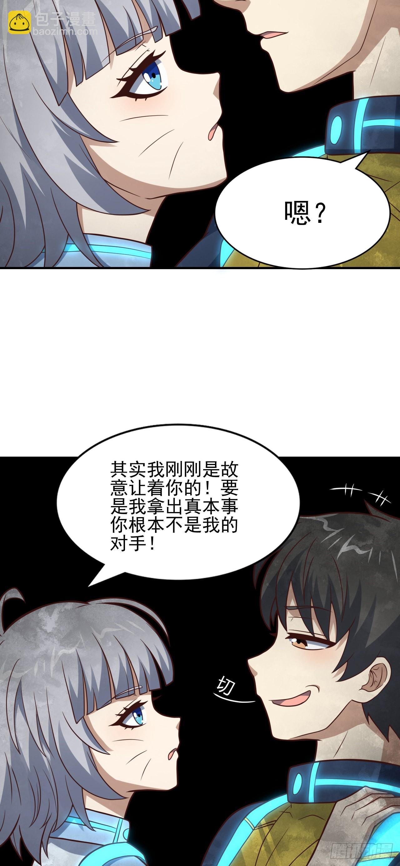 224 至强级：黑暗(1/2)-第227话
