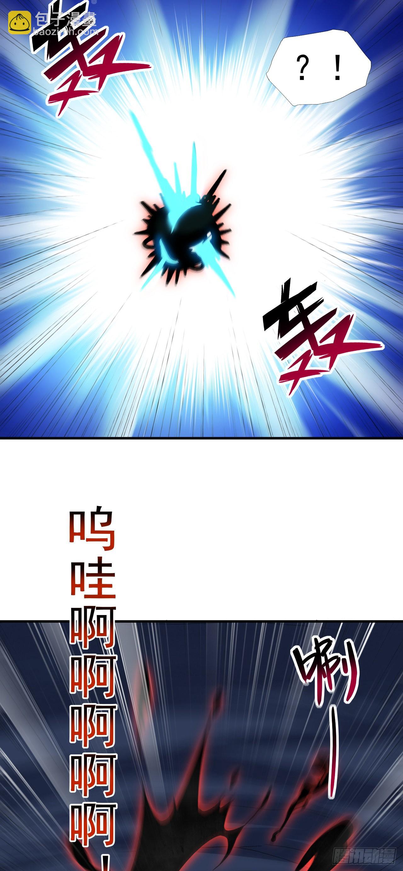 224 至强级：黑暗(1/2)-第227话