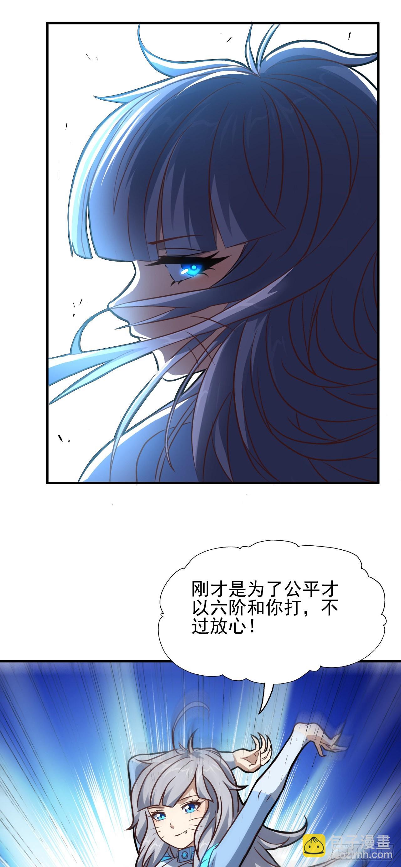 224 至强级：黑暗(1/2)-第227话