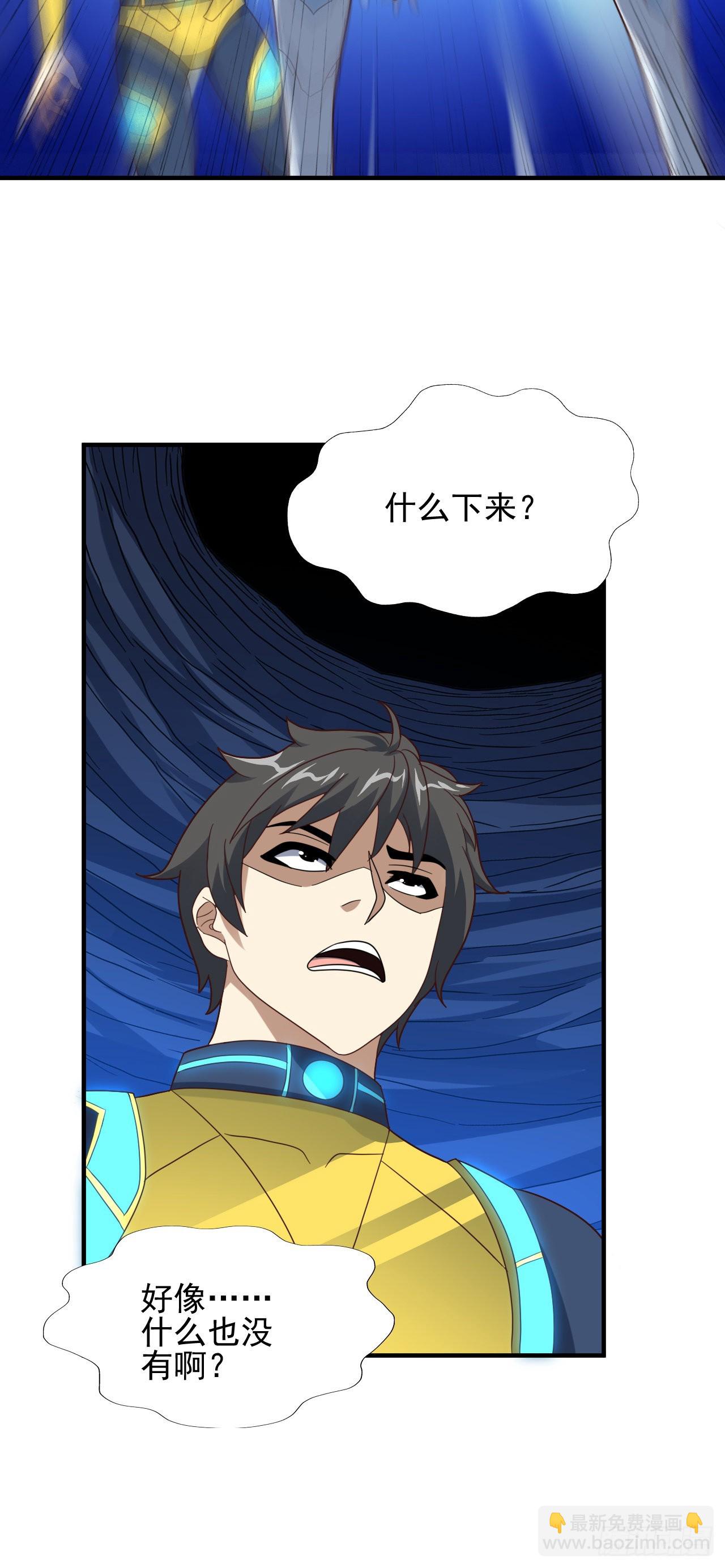 224 至强级：黑暗(1/2)-第227话
