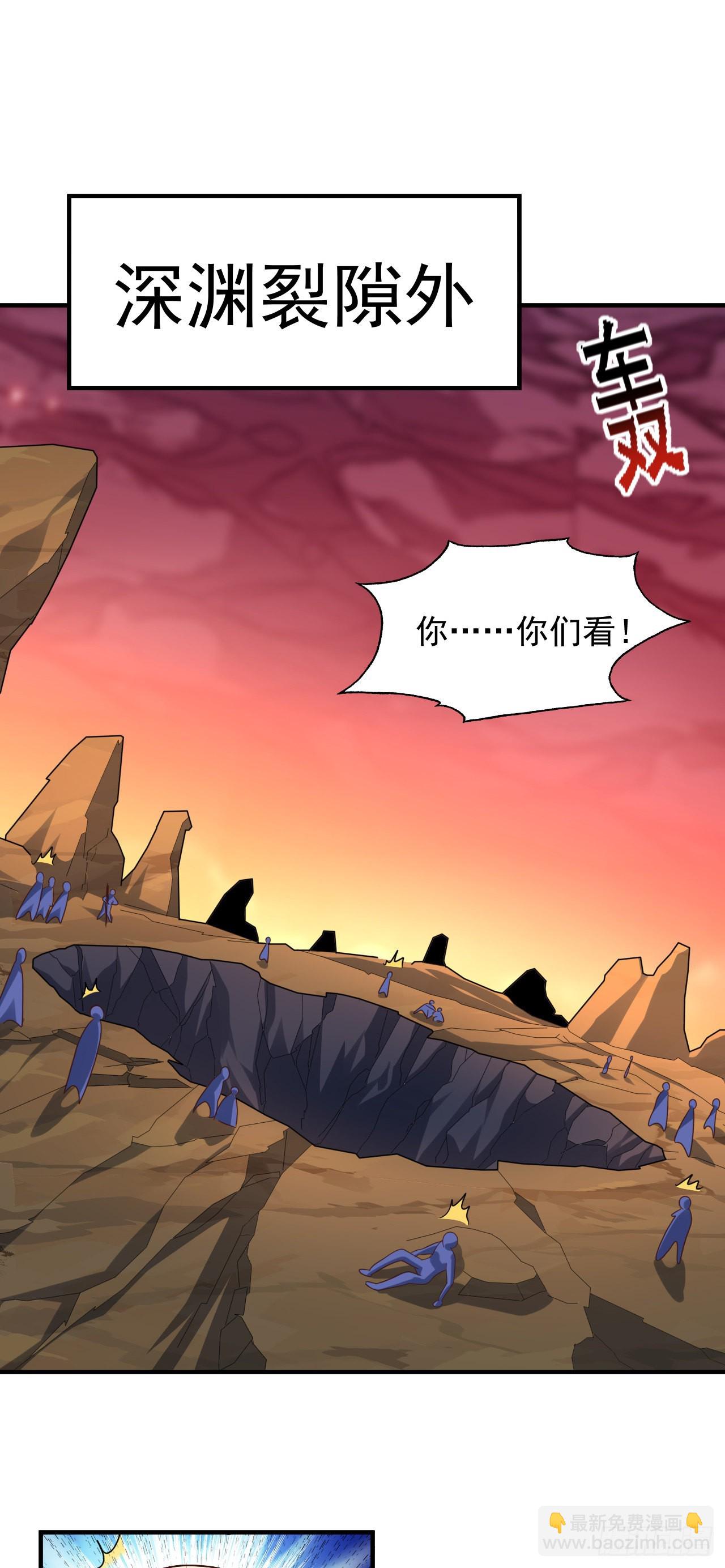 224 至强级：黑暗(1/2)-第227话