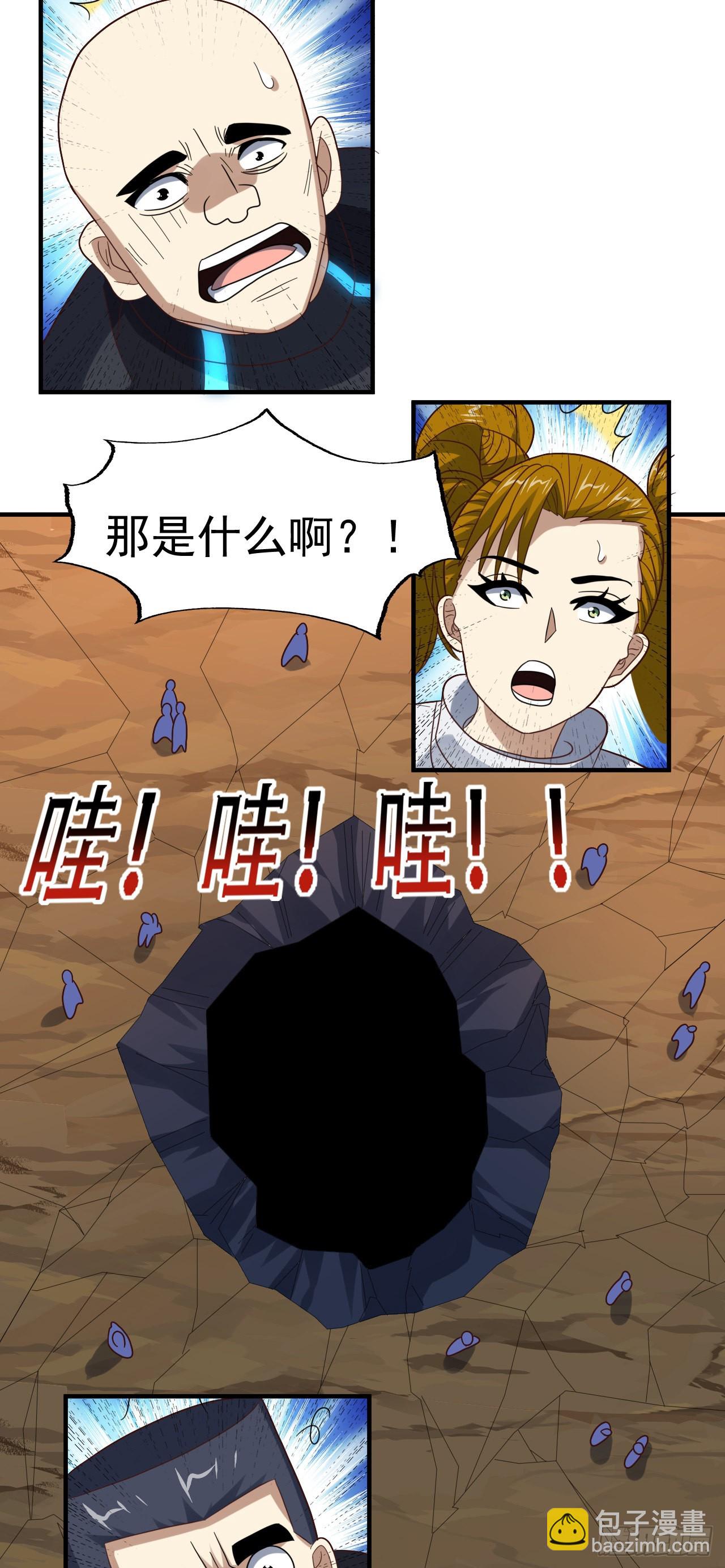 224 至强级：黑暗(1/2)-第227话
