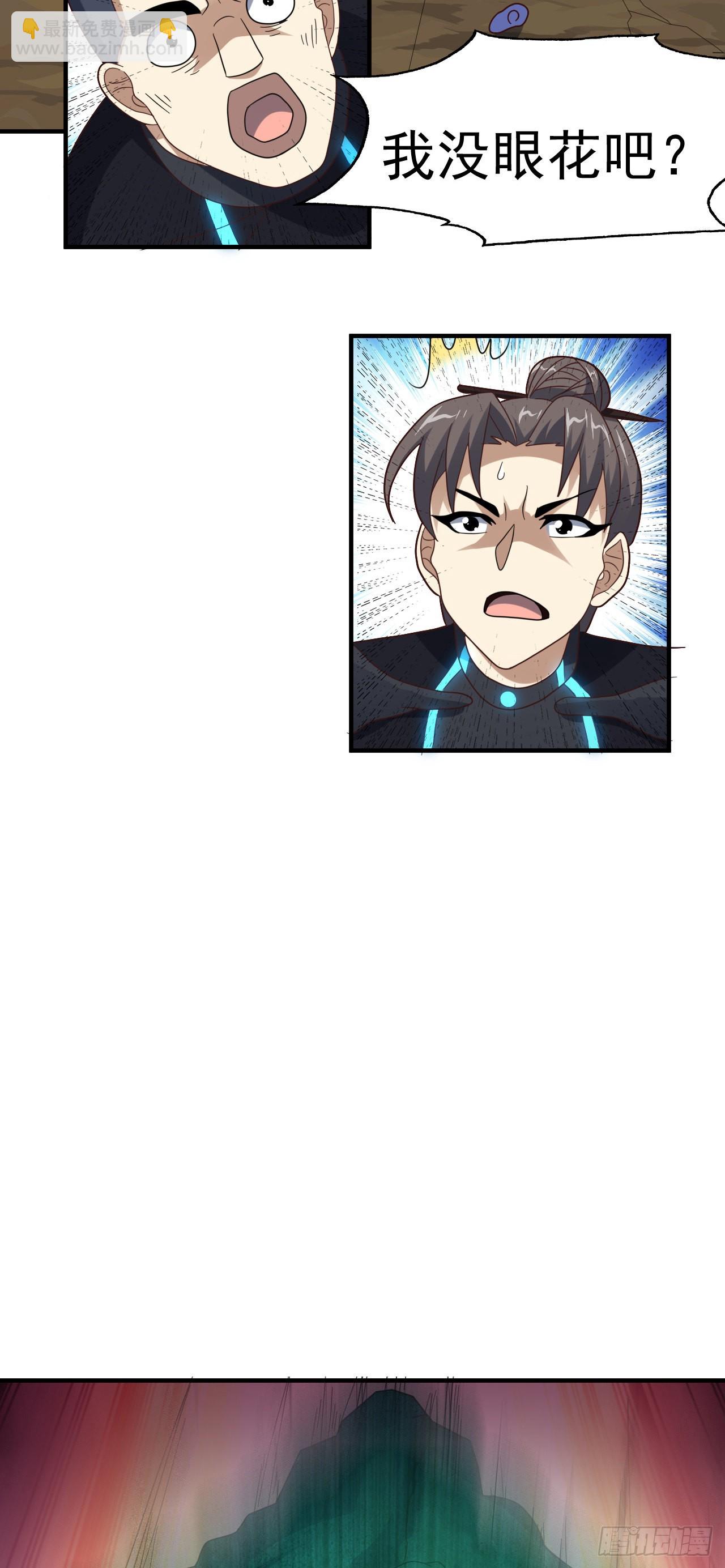 224 至强级：黑暗(1/2)-第227话