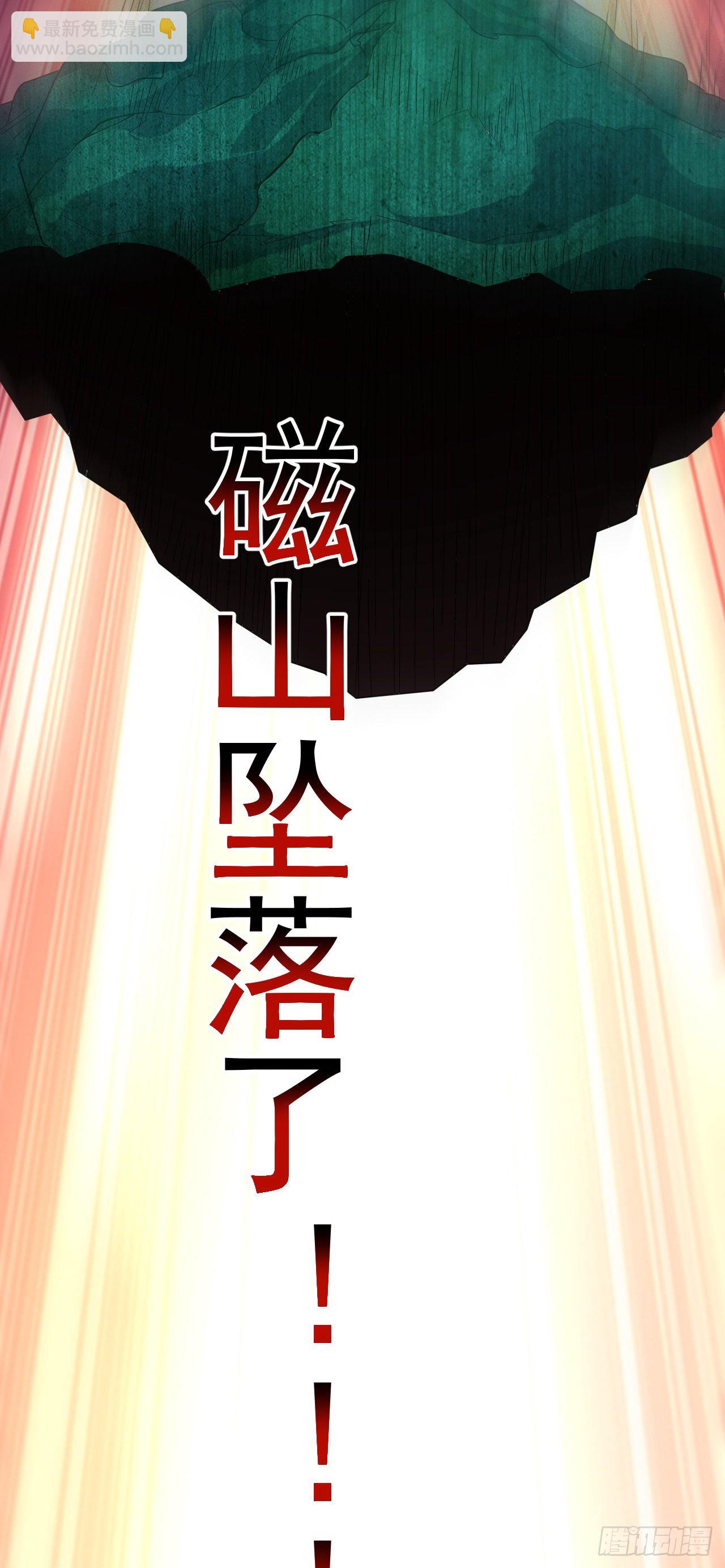 224 至强级：黑暗(1/2)-第227话