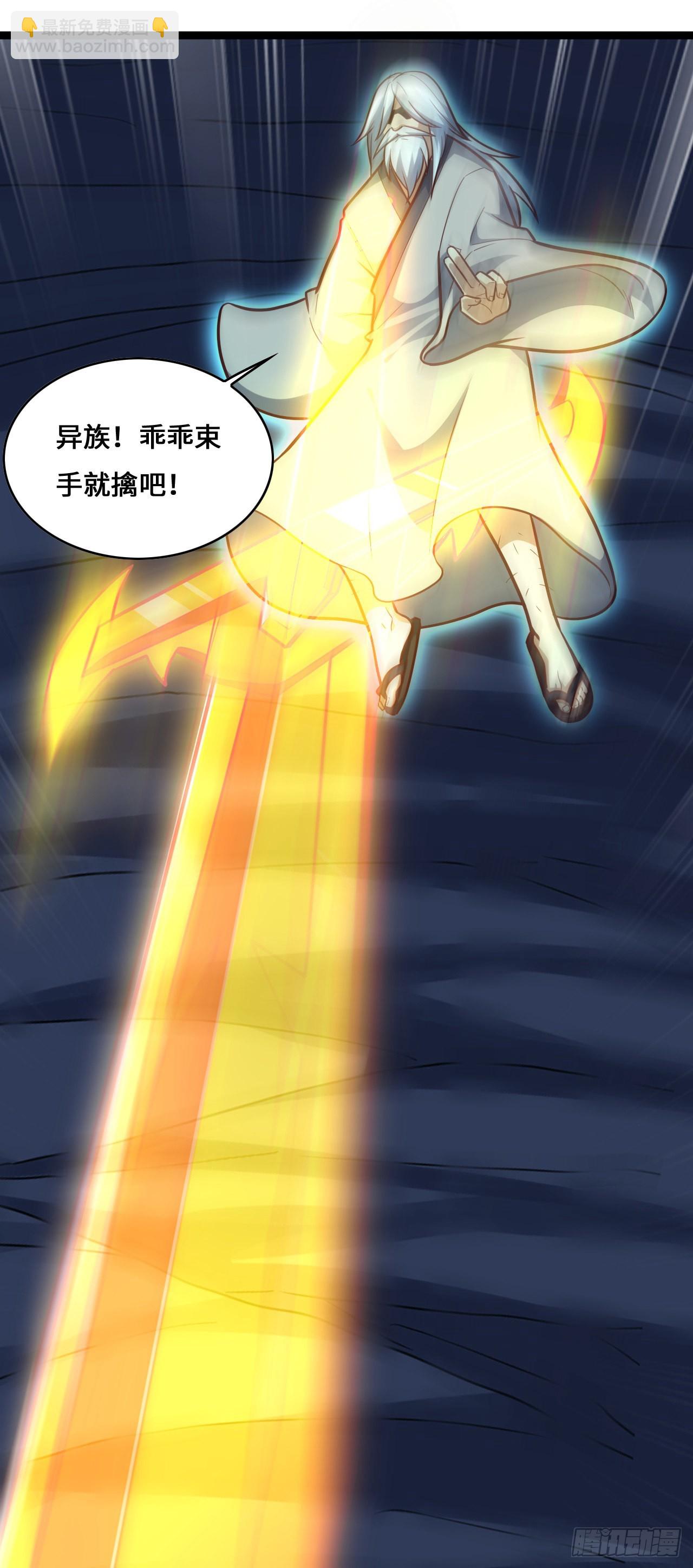 226 横刀立马(1/2)-第229话