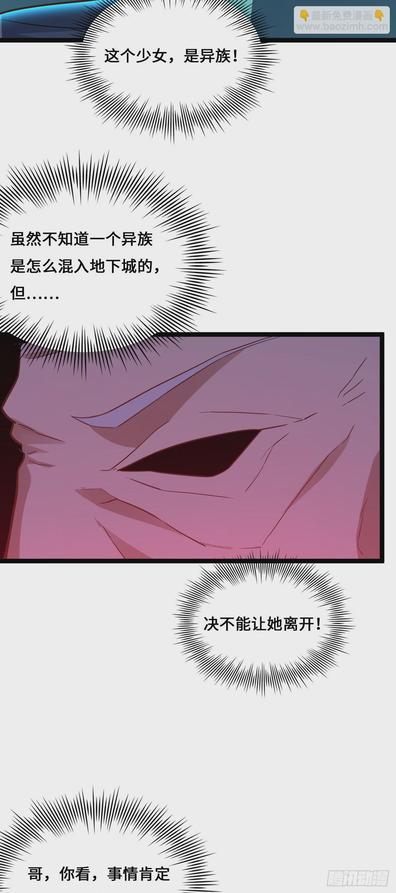 226 横刀立马(1/2)-第229话