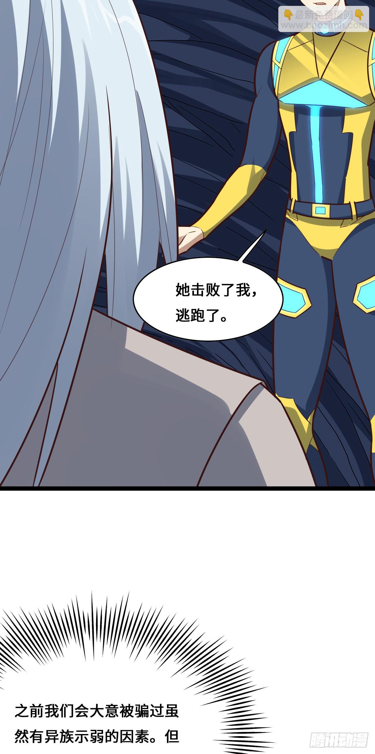 226 横刀立马(1/2)-第229话