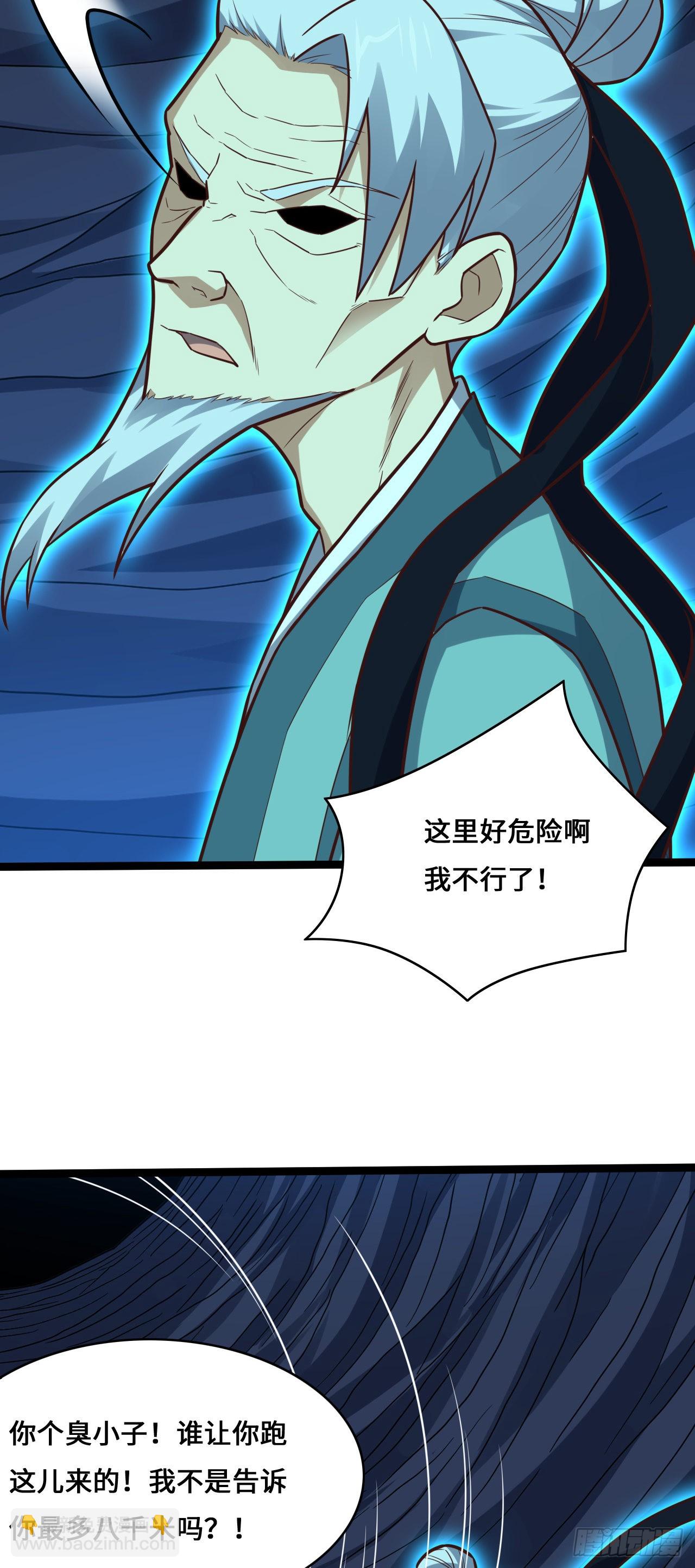 226 横刀立马(1/2)-第229话