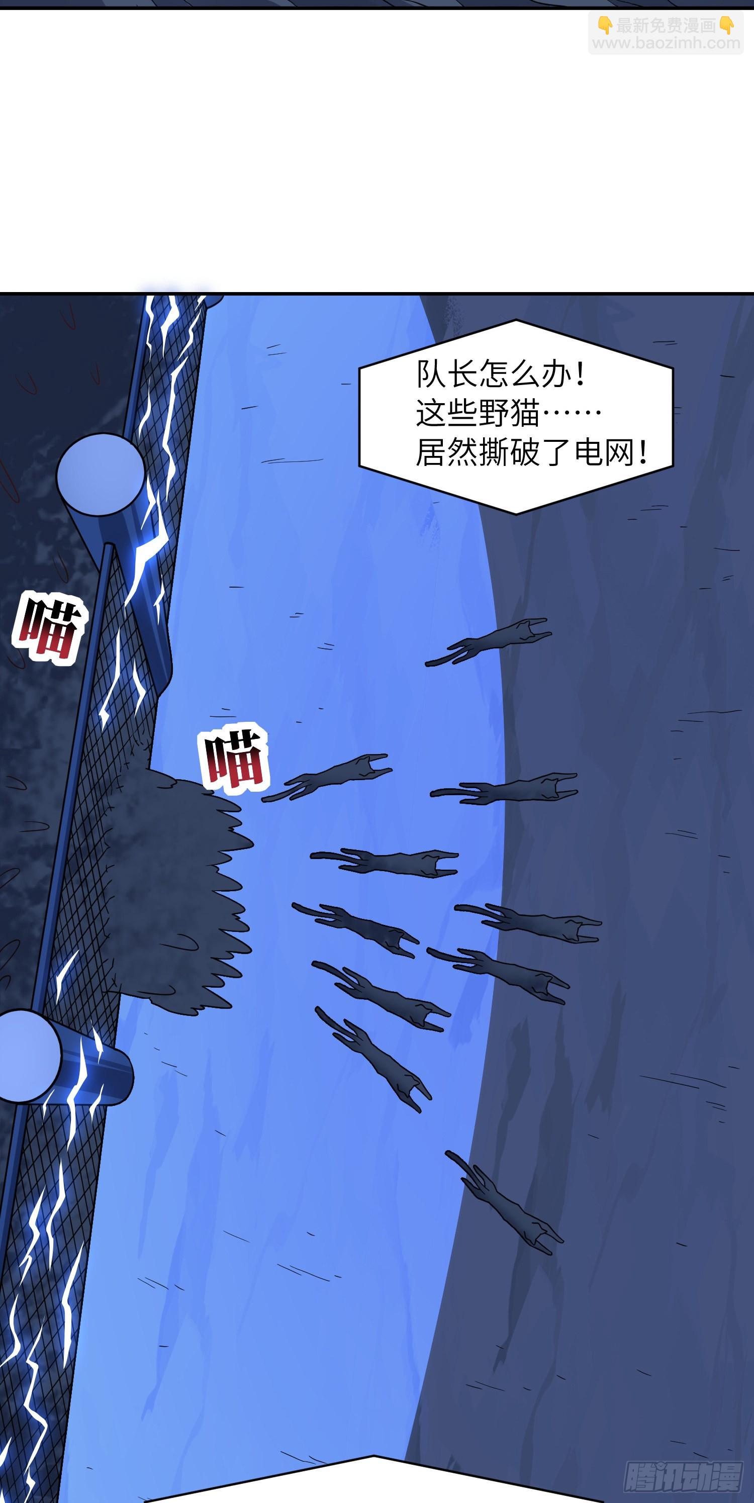 228 一级戒备(1/2)-第231话
