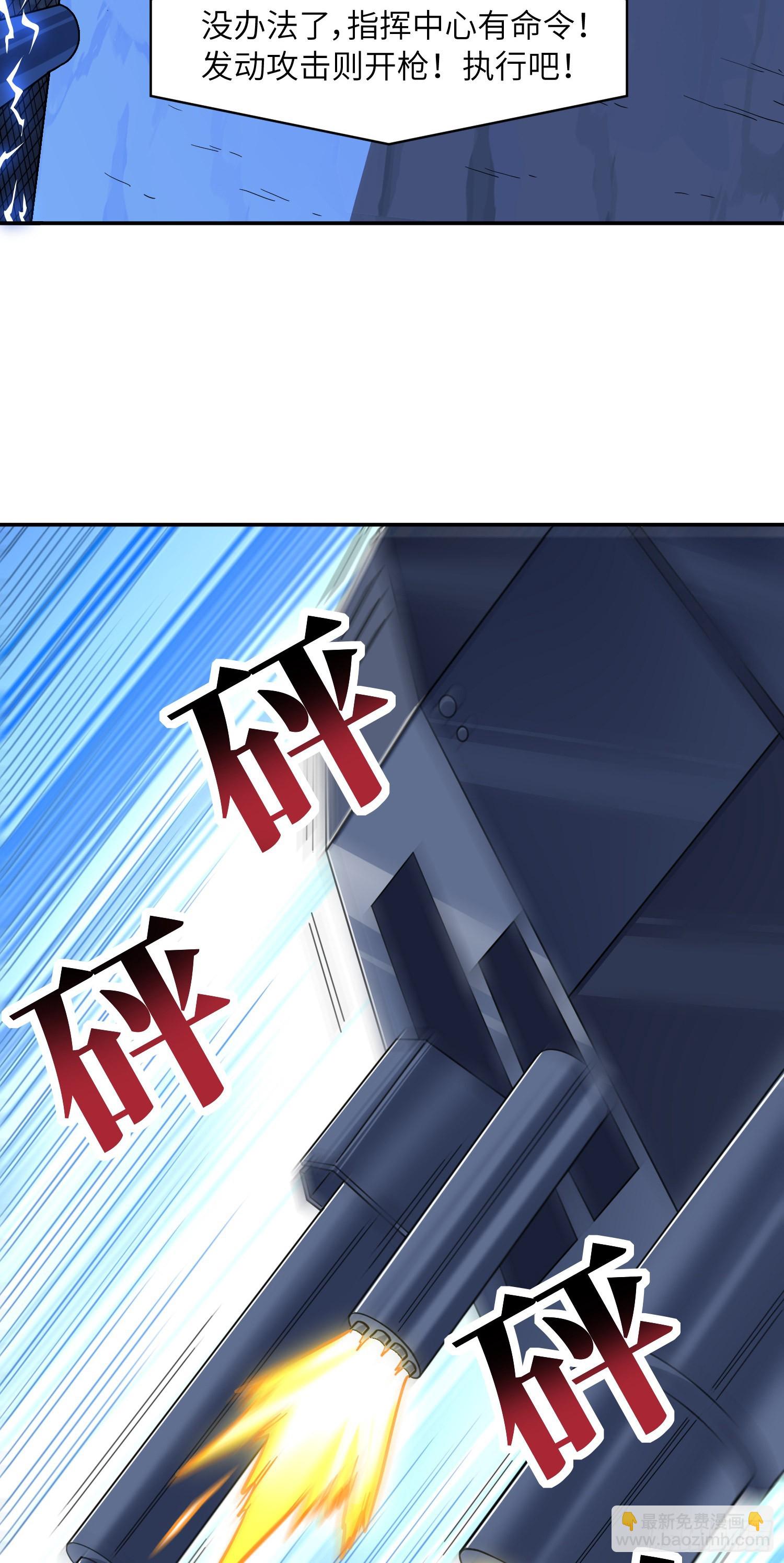 228 一级戒备(1/2)-第231话
