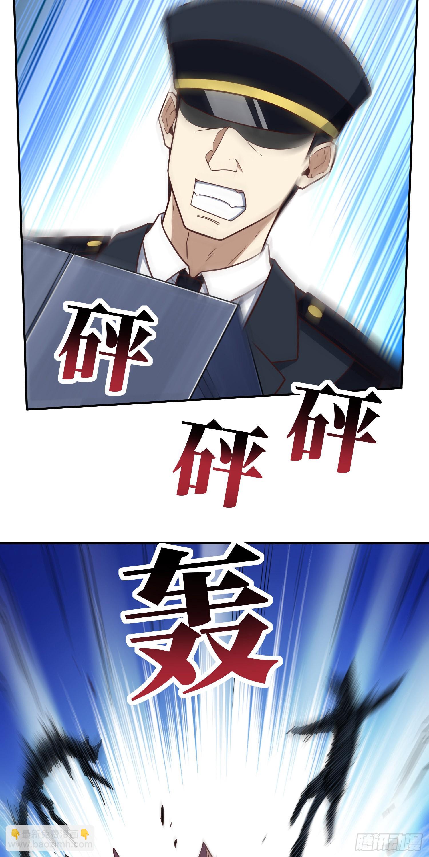 228 一级戒备(1/2)-第231话