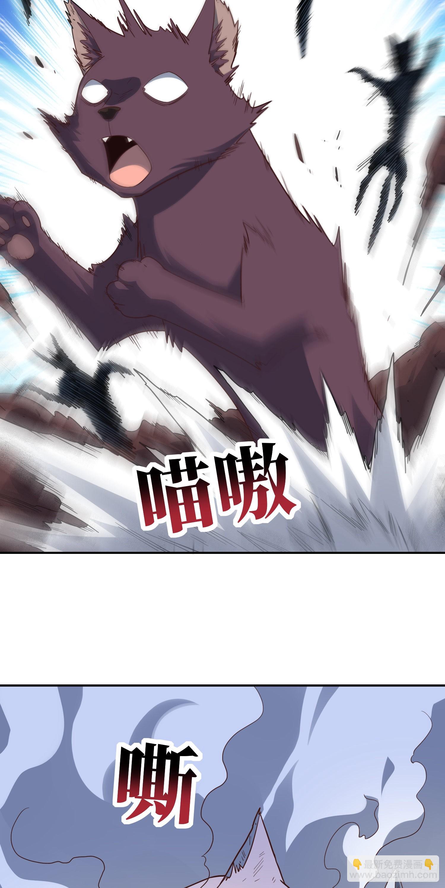 228 一级戒备(1/2)-第231话