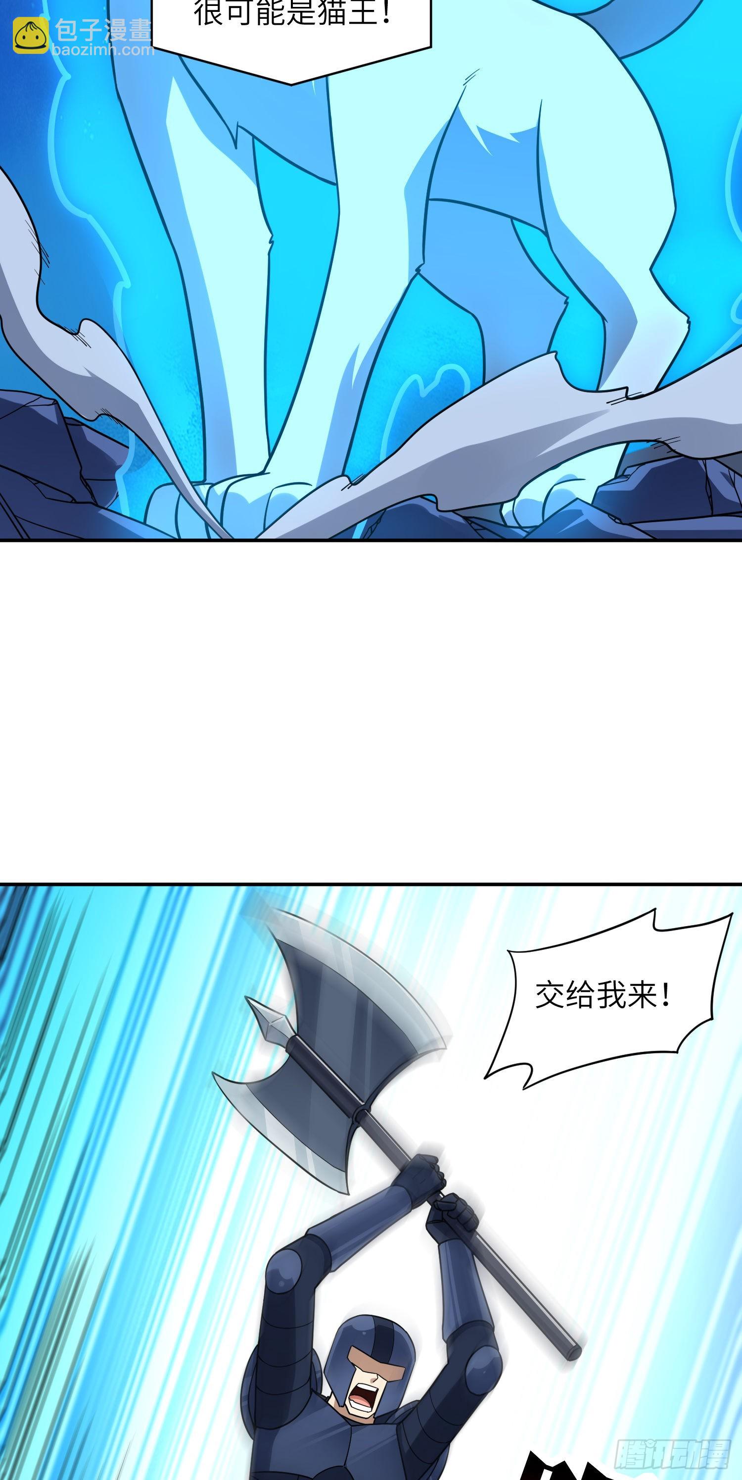 228 一级戒备(1/2)-第231话