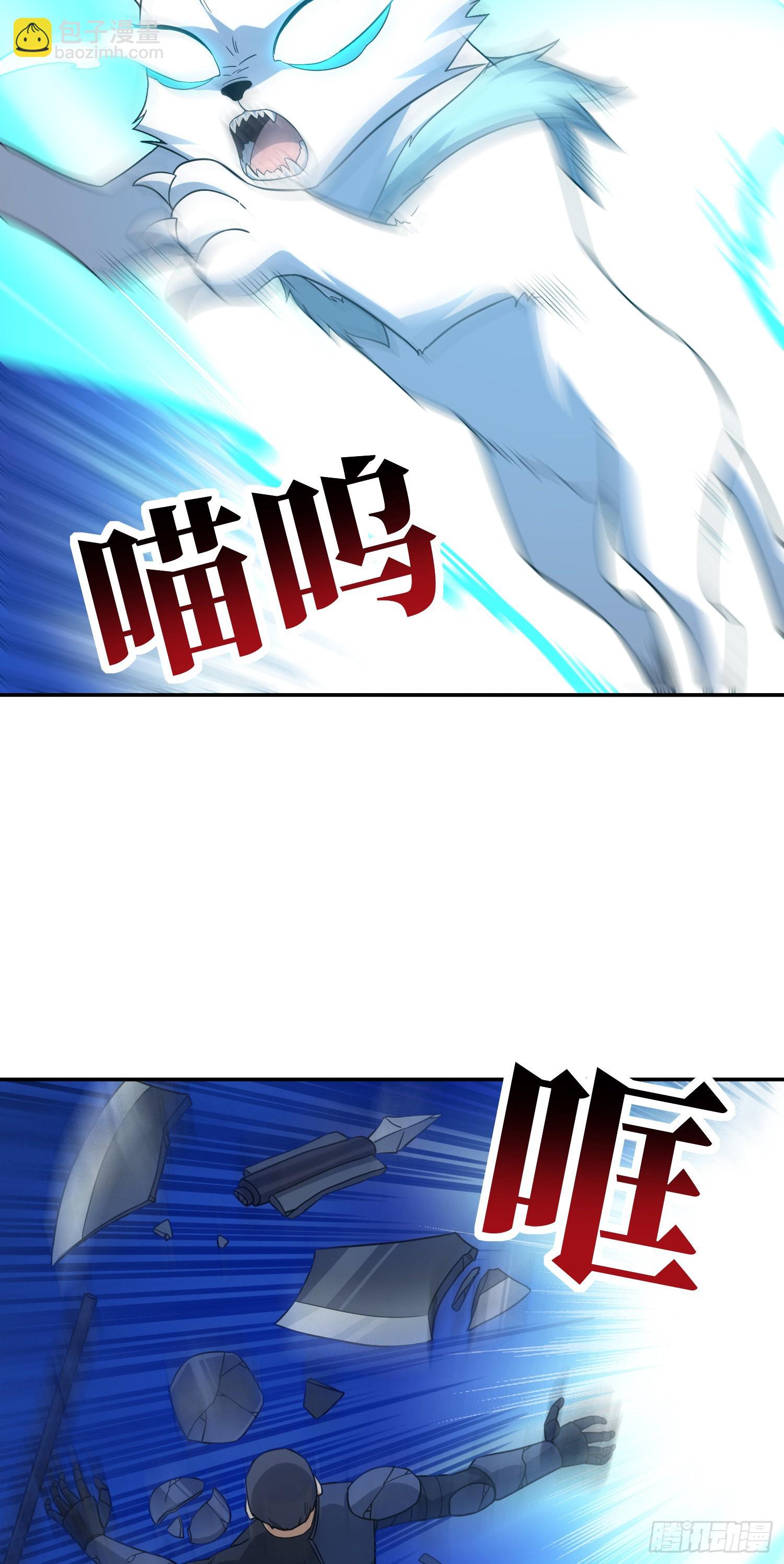 228 一级戒备(1/2)-第231话