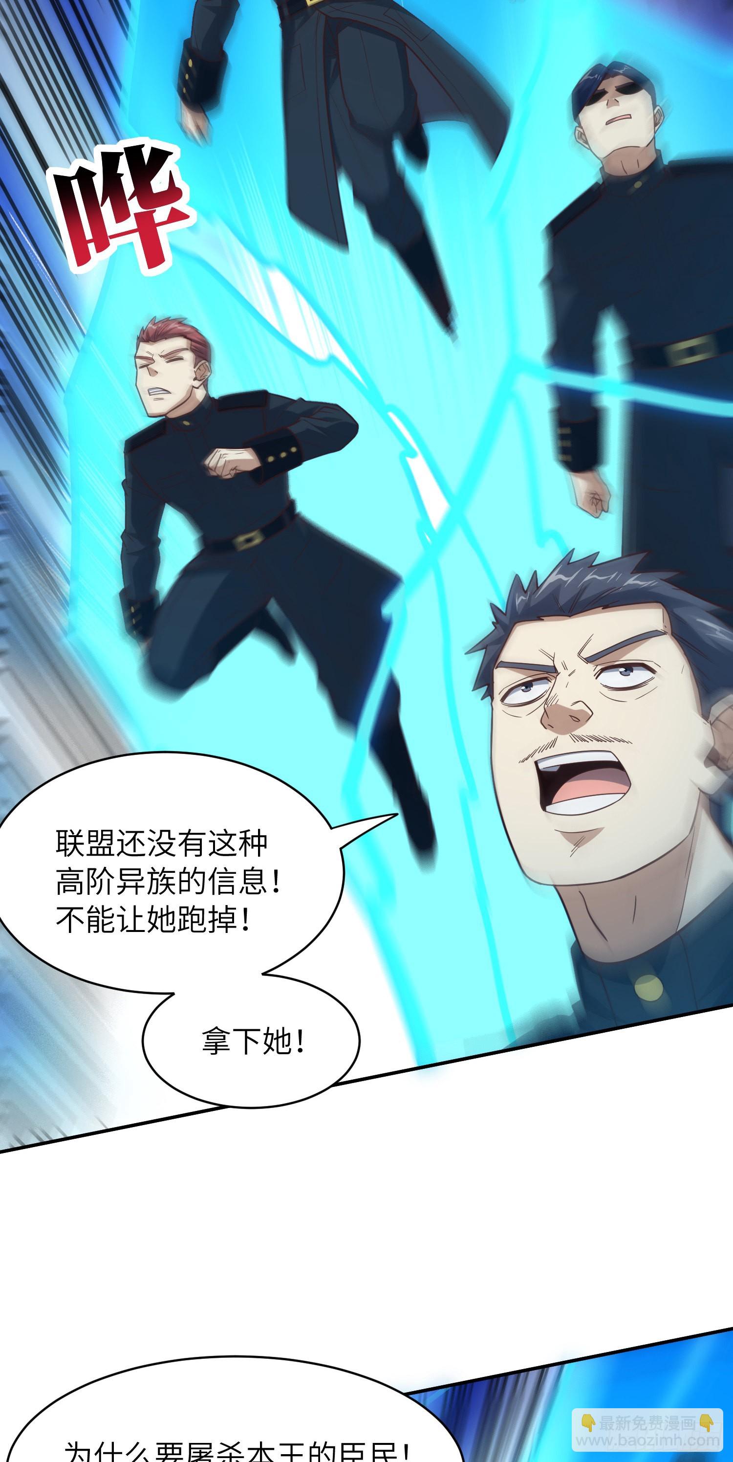 228 一级戒备(1/2)-第231话