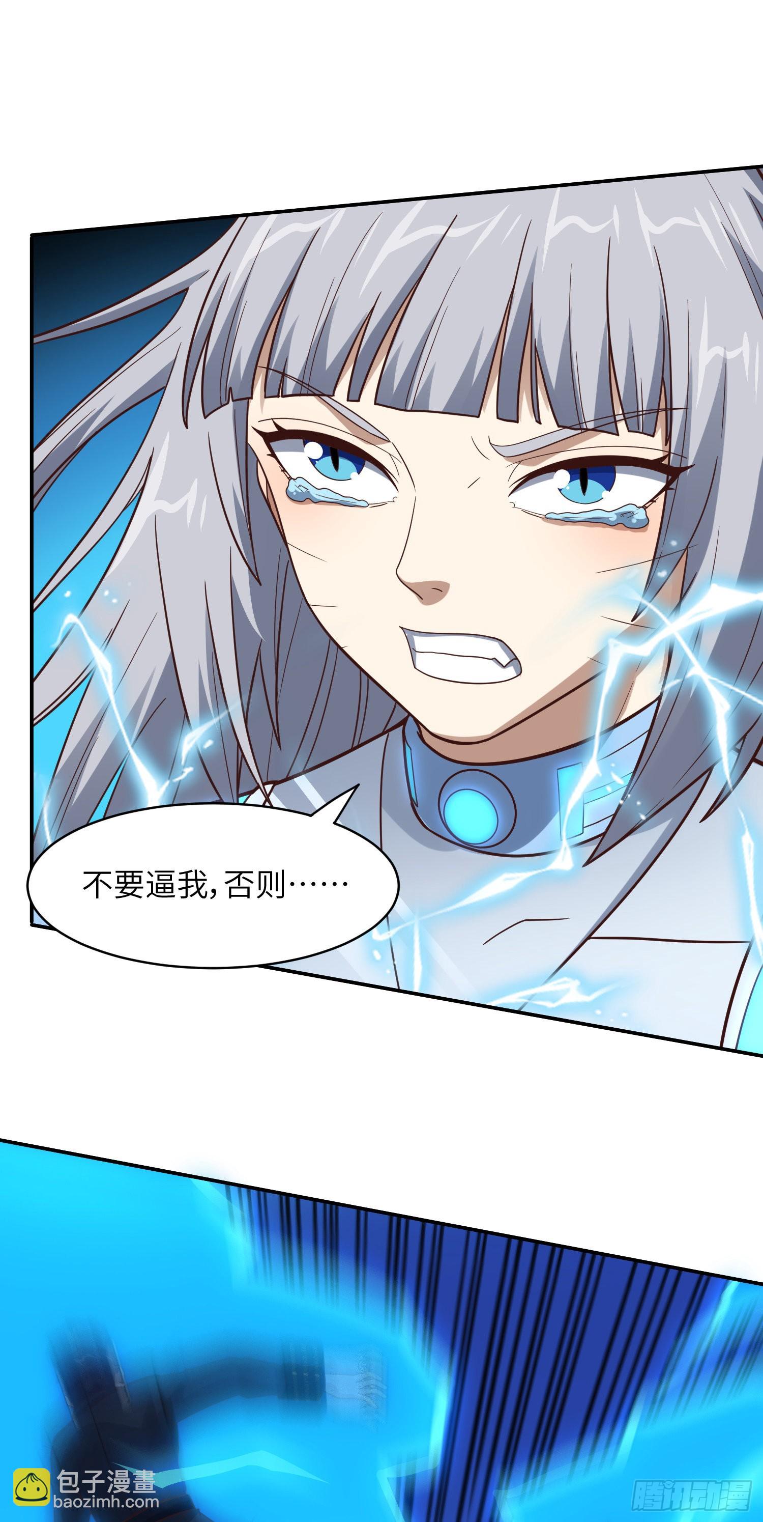 228 一级戒备(1/2)-第231话