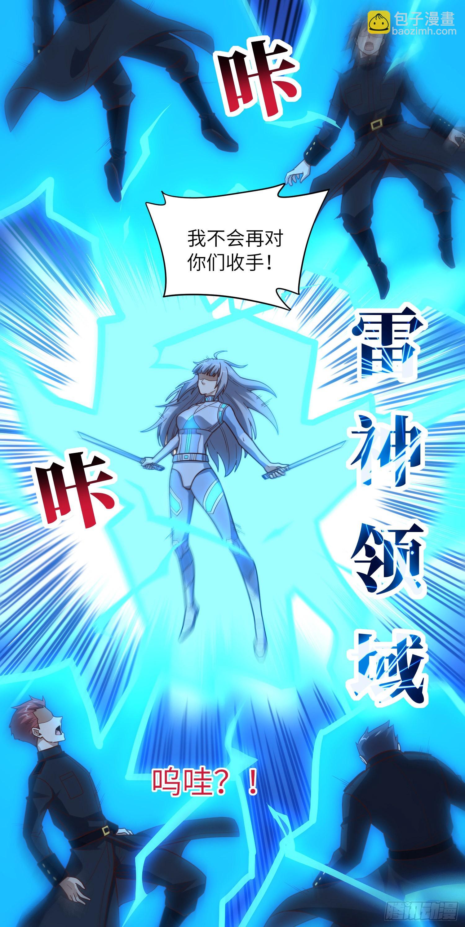 228 一级戒备(1/2)-第231话