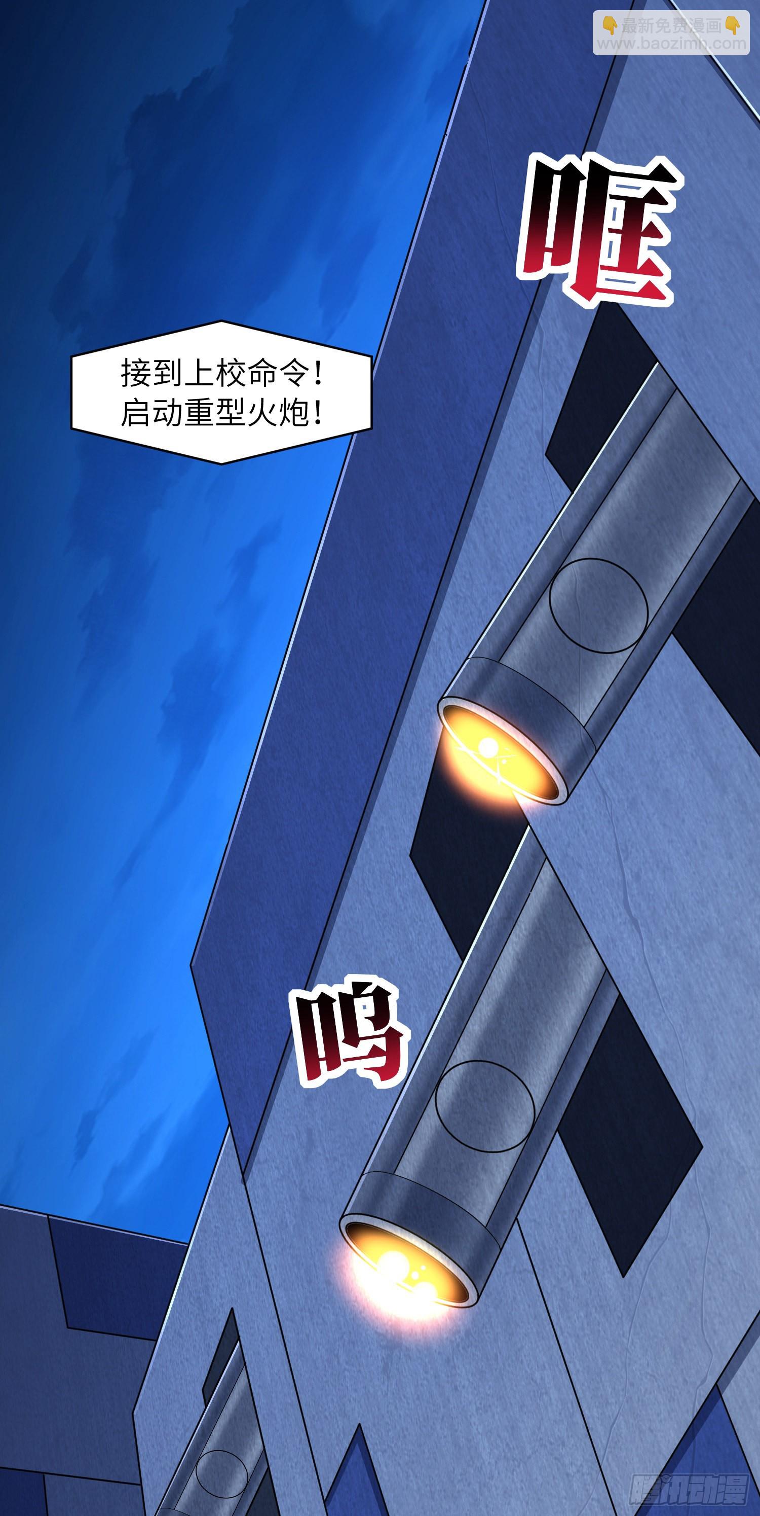 228 一级戒备(1/2)-第231话