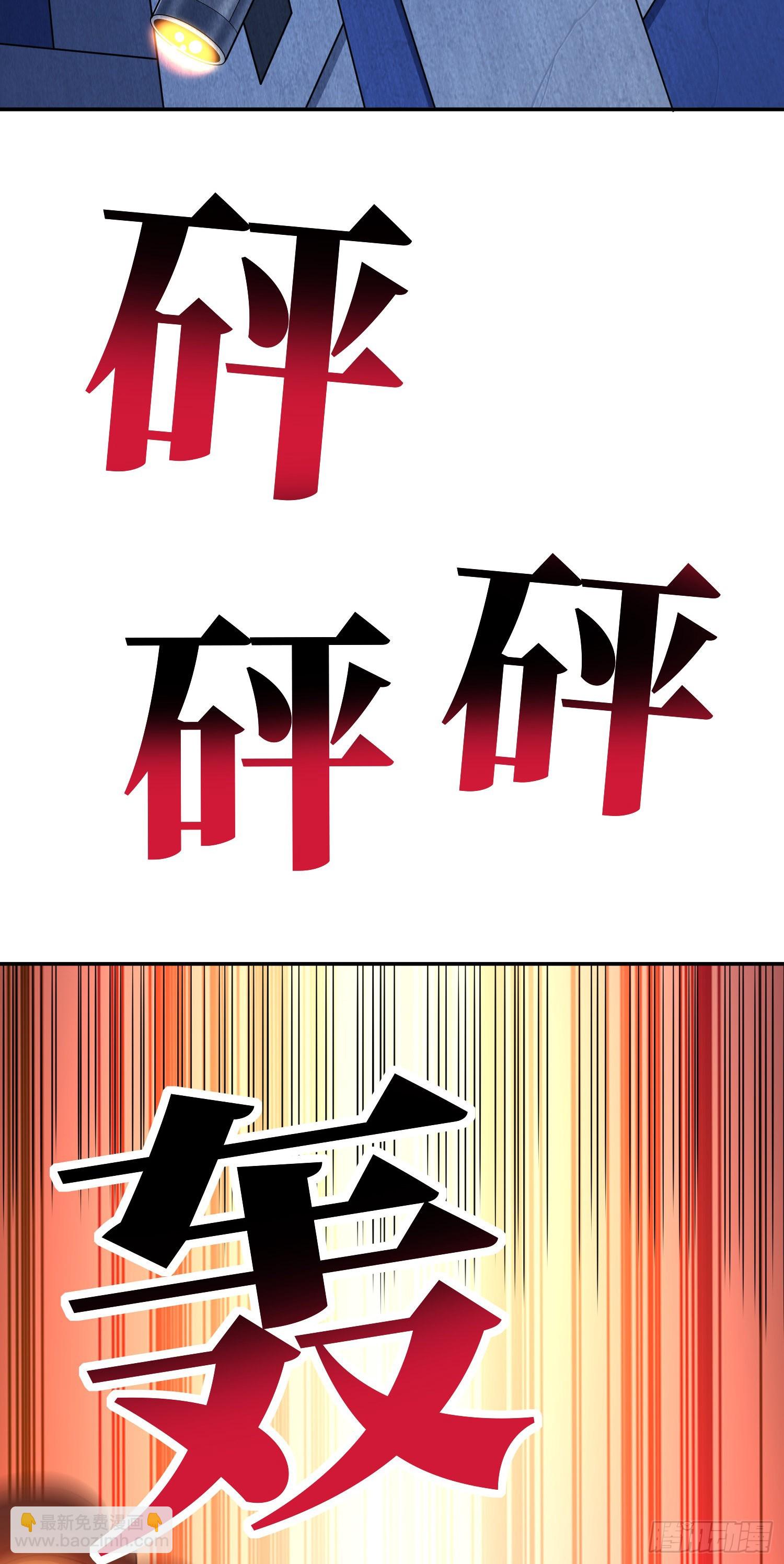 228 一级戒备(1/2)-第231话