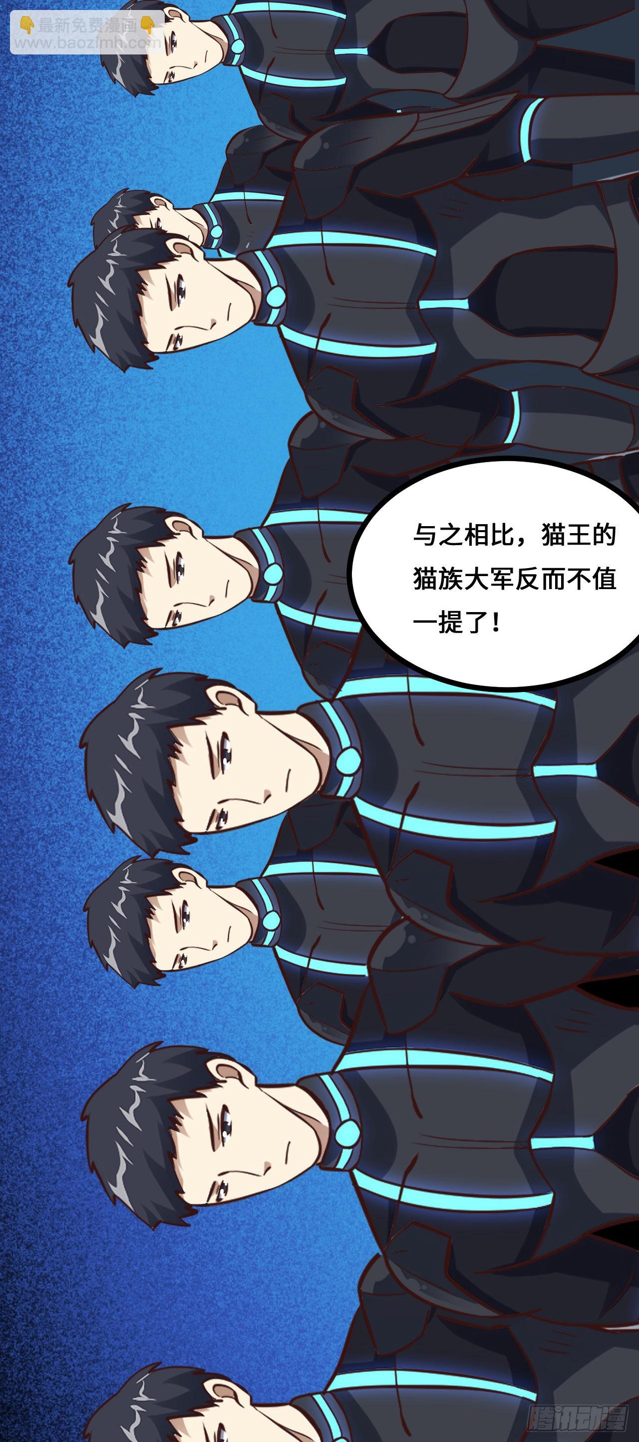 230 最终决议(1/2)-第233话