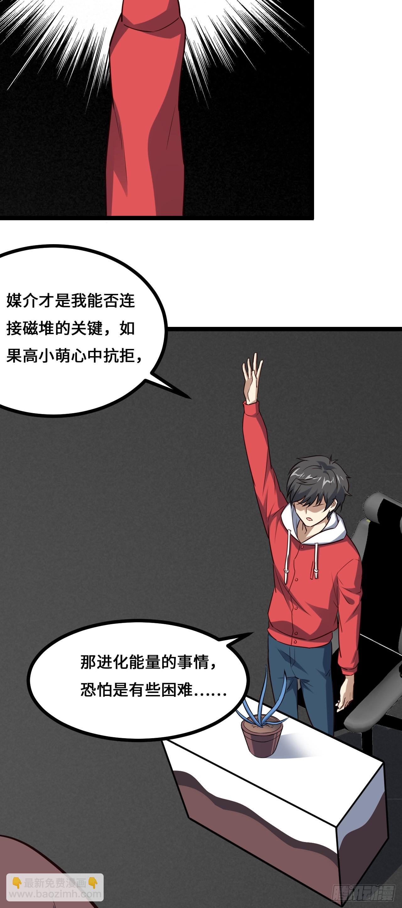 230 最终决议(1/2)-第233话