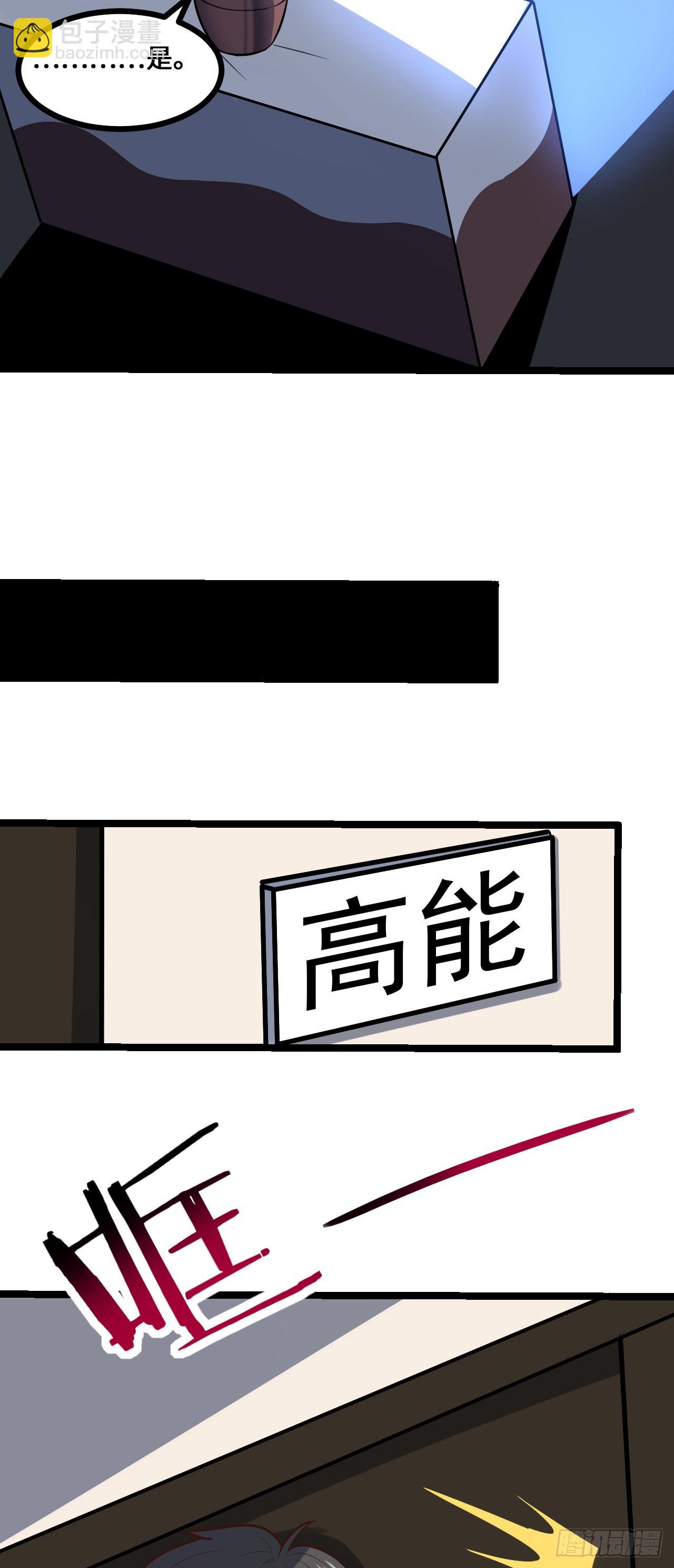 230 最终决议(1/2)-第233话
