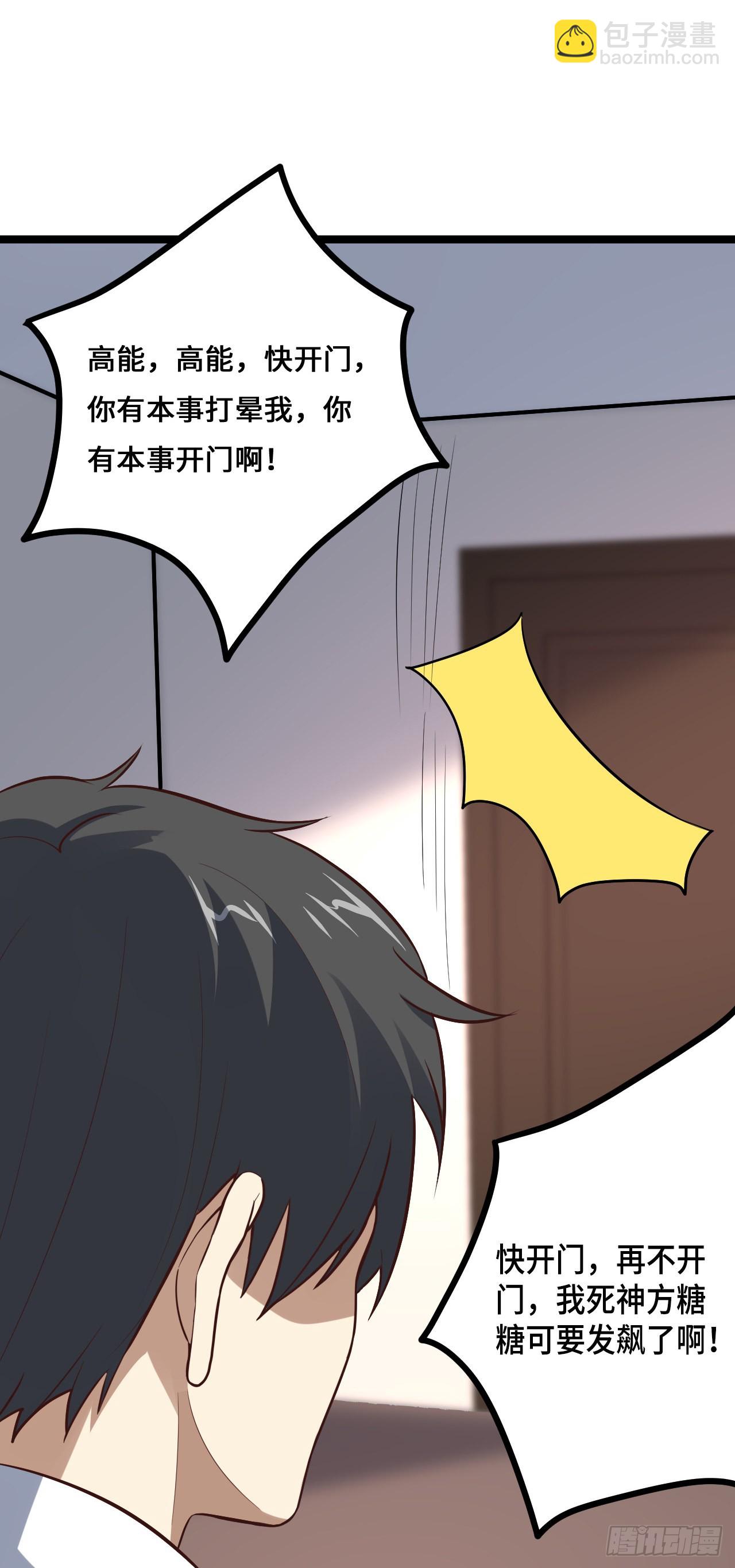 230 最终决议(1/2)-第233话