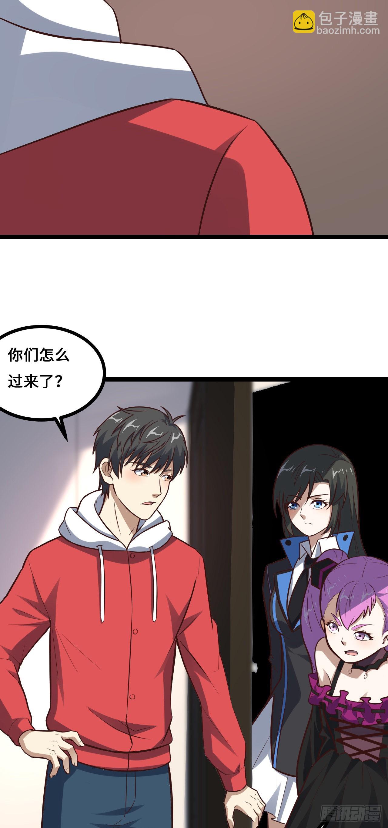 230 最终决议(1/2)-第233话