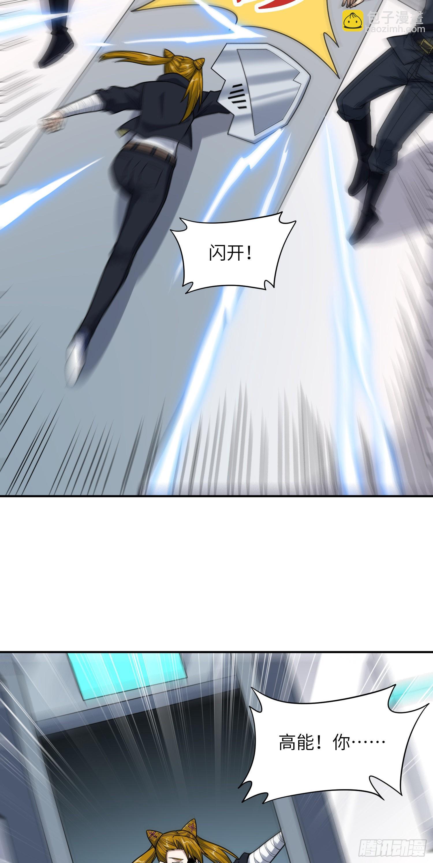 234 大会开始(1/2)-第237话