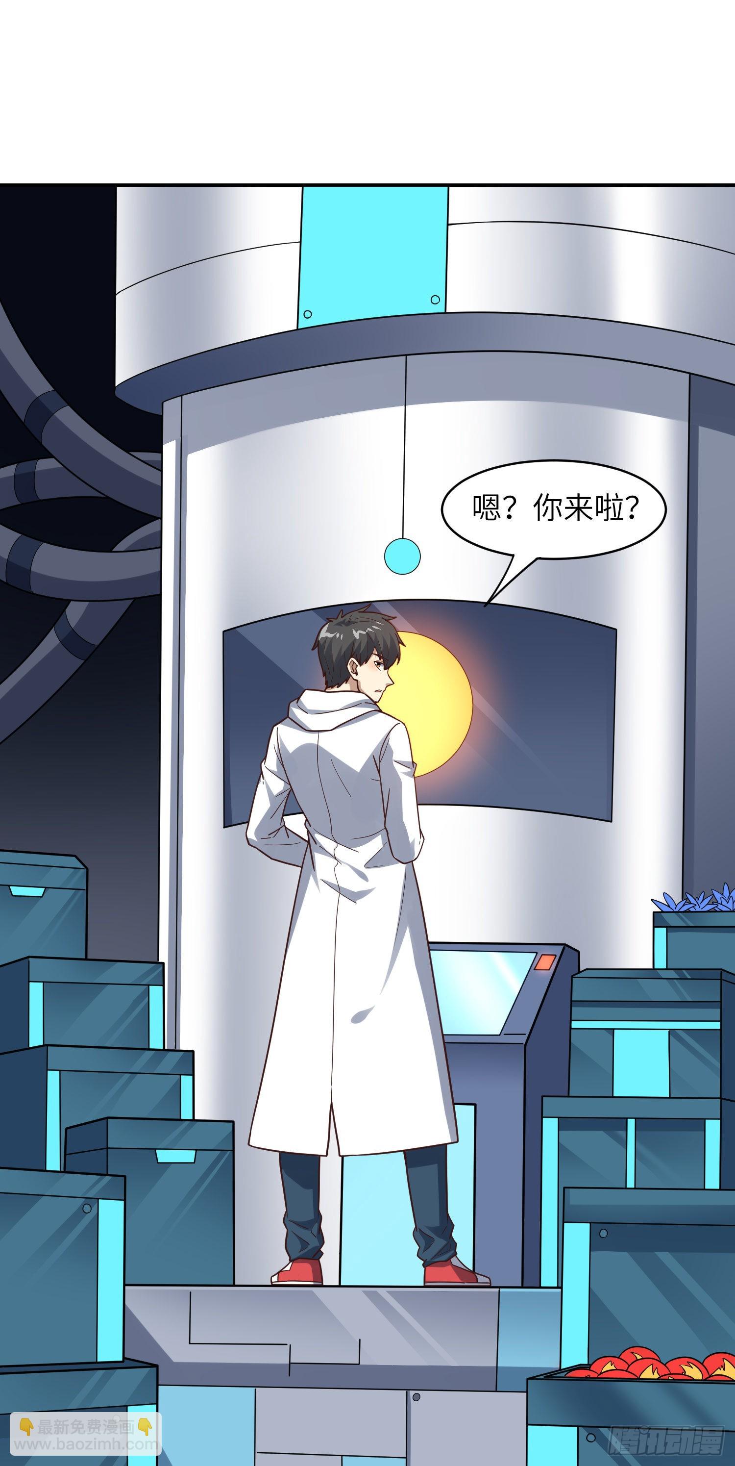 234 大会开始(1/2)-第237话