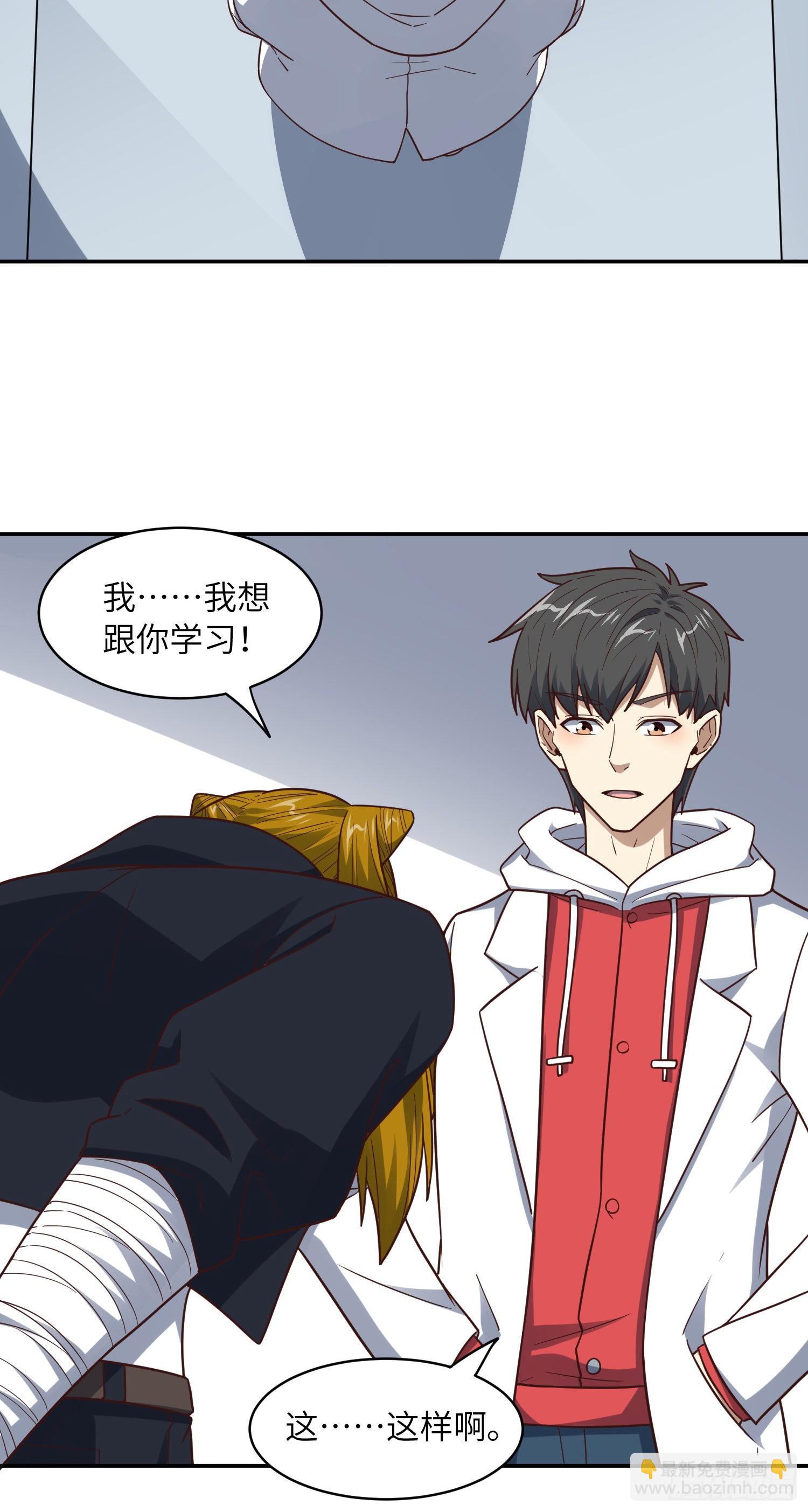 234 大会开始(1/2)-第237话