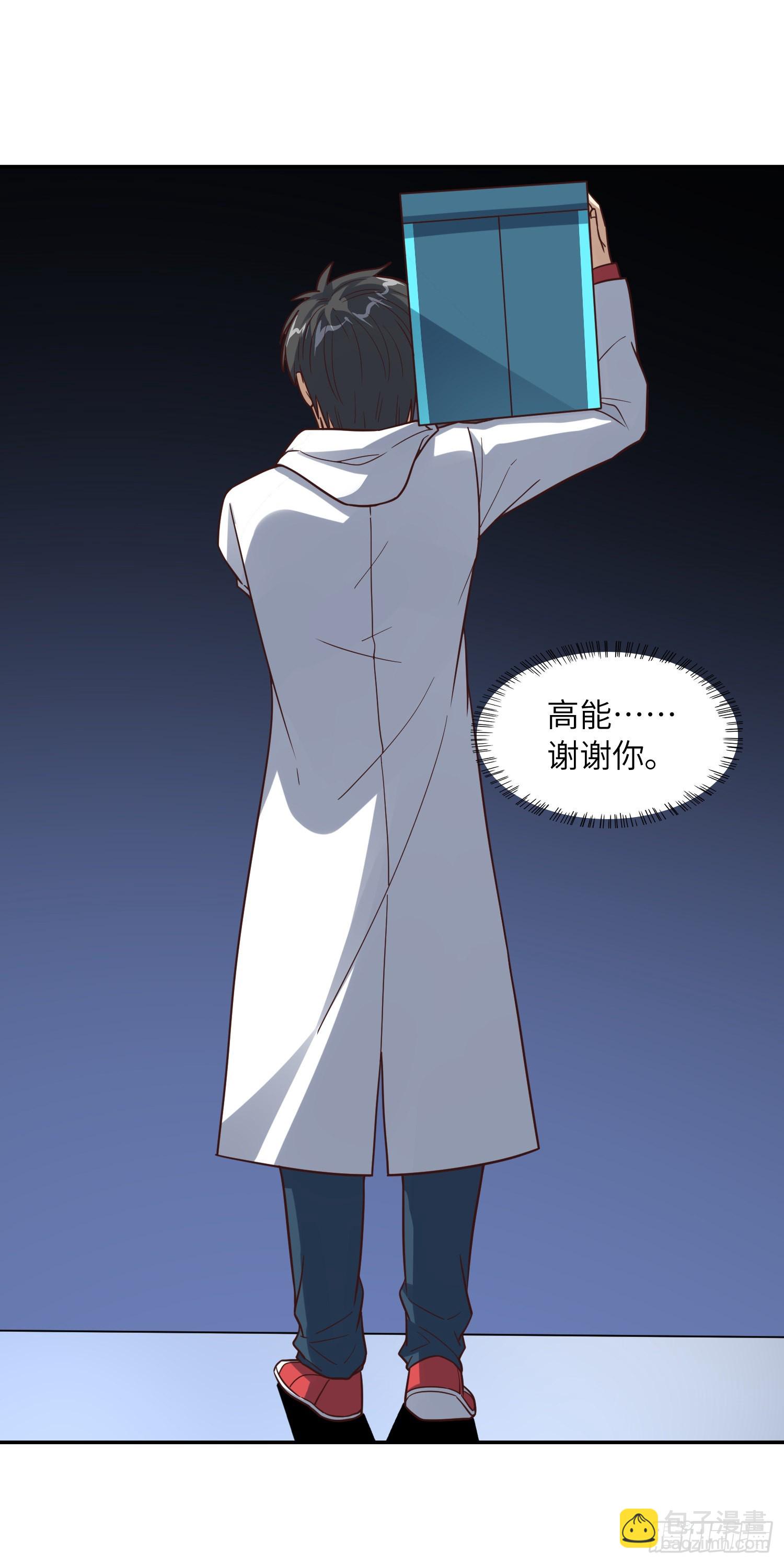 234 大会开始(1/2)-第237话