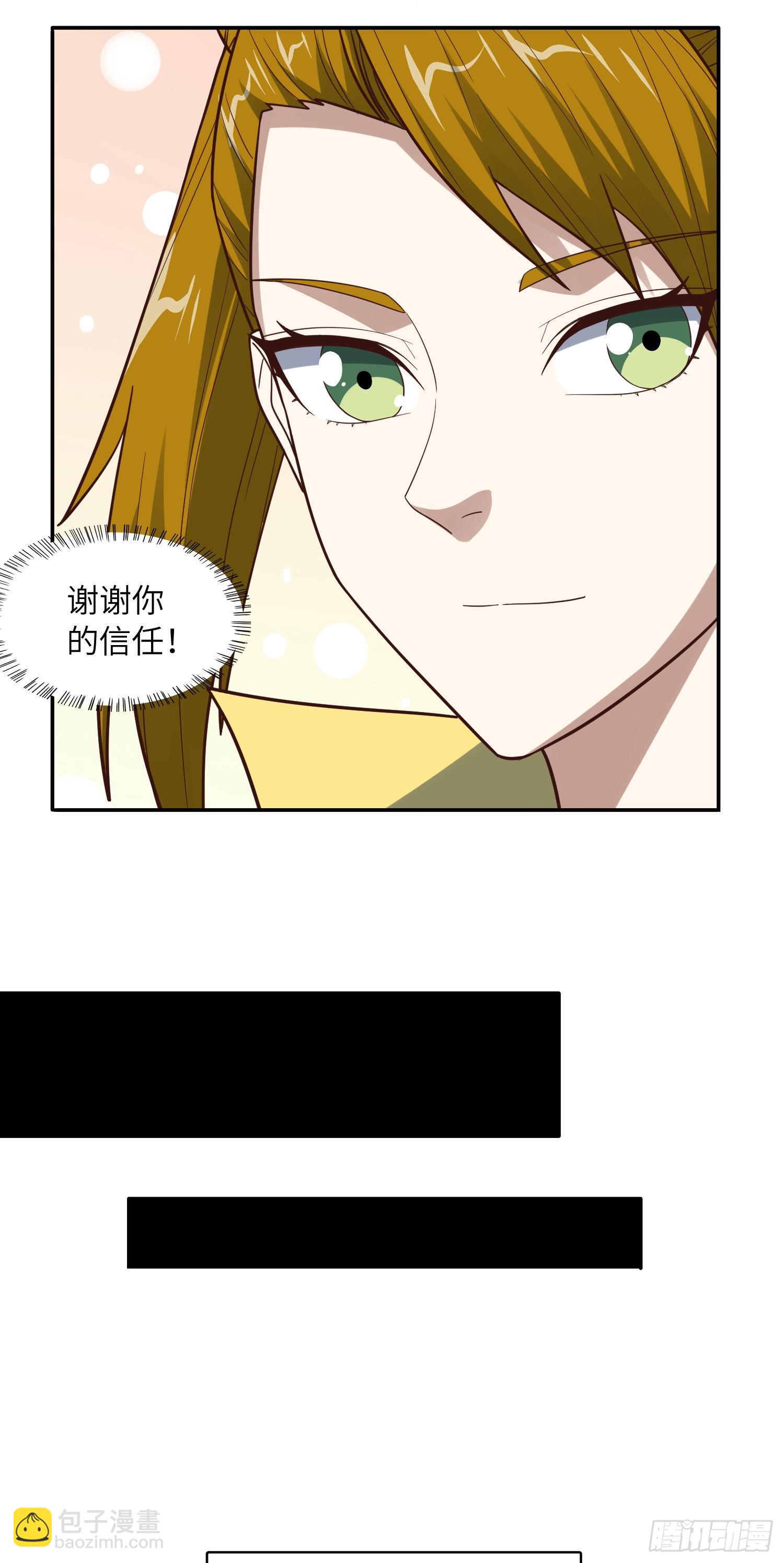 234 大会开始(1/2)-第237话