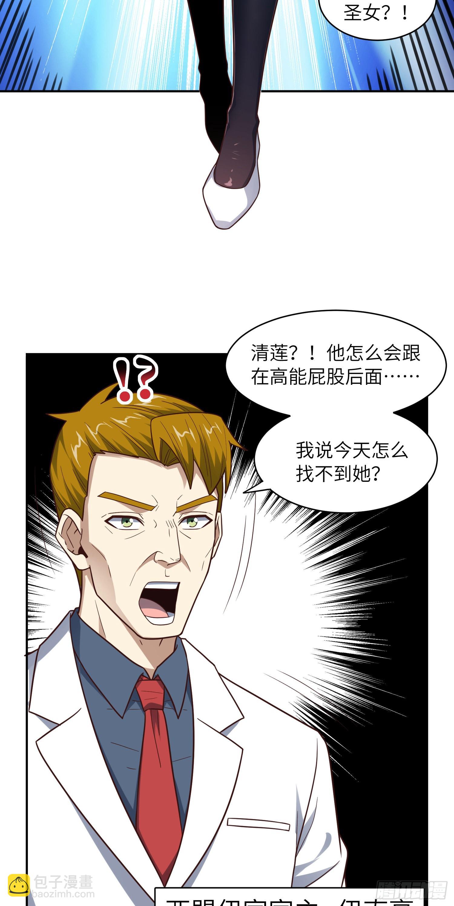 234 大会开始(1/2)-第237话