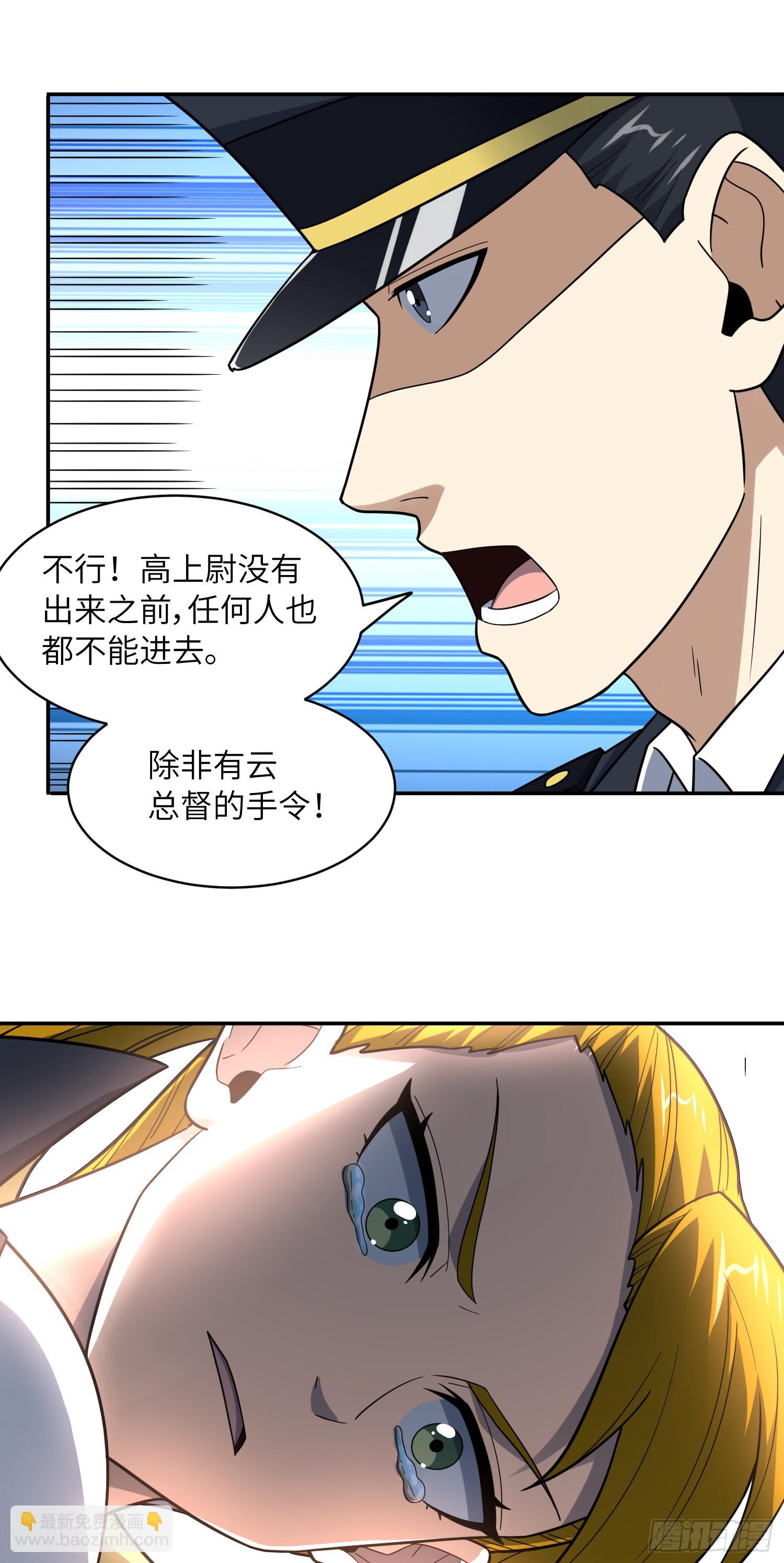 234 大会开始(1/2)-第237话