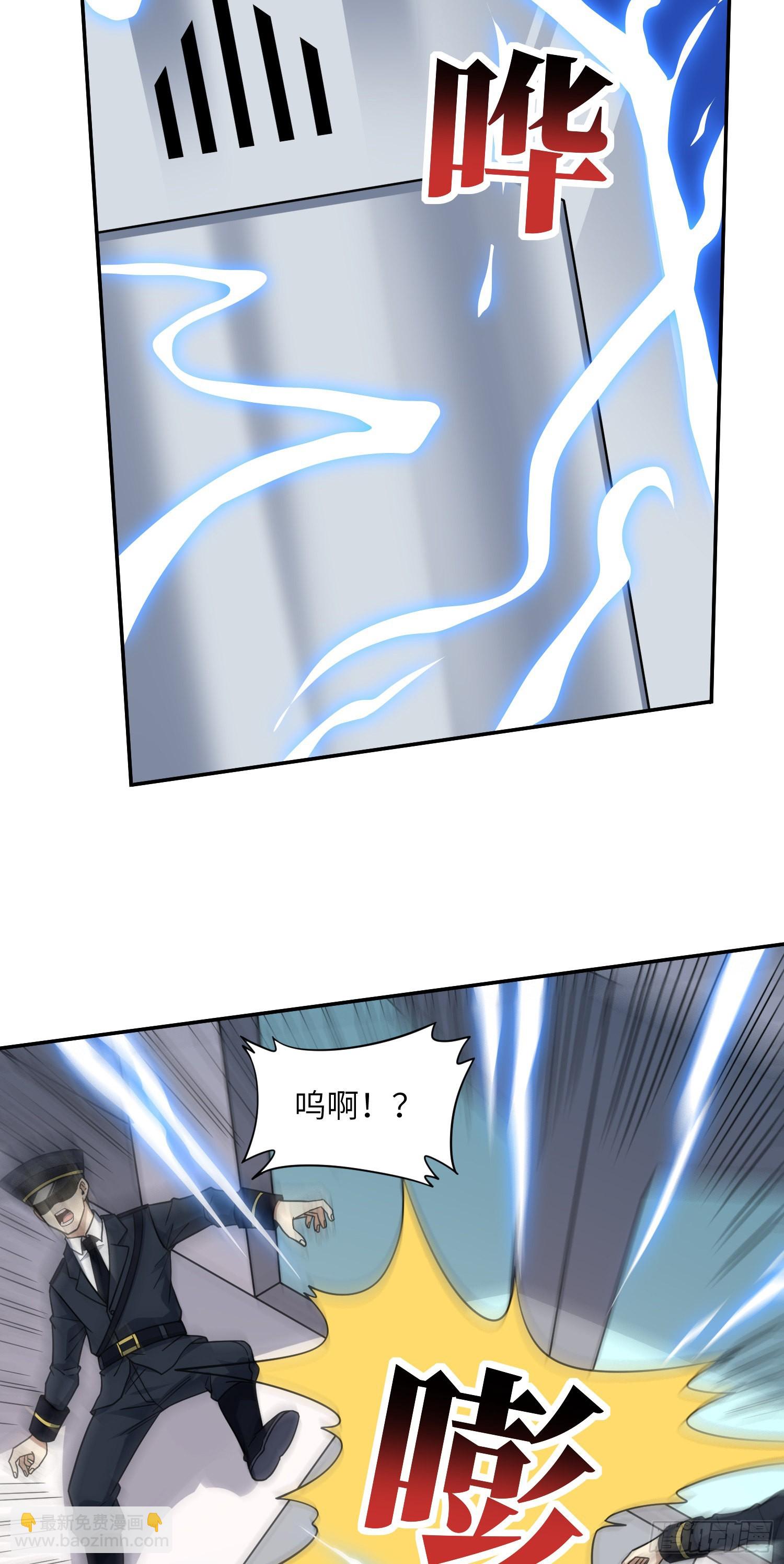 234 大会开始(1/2)-第237话