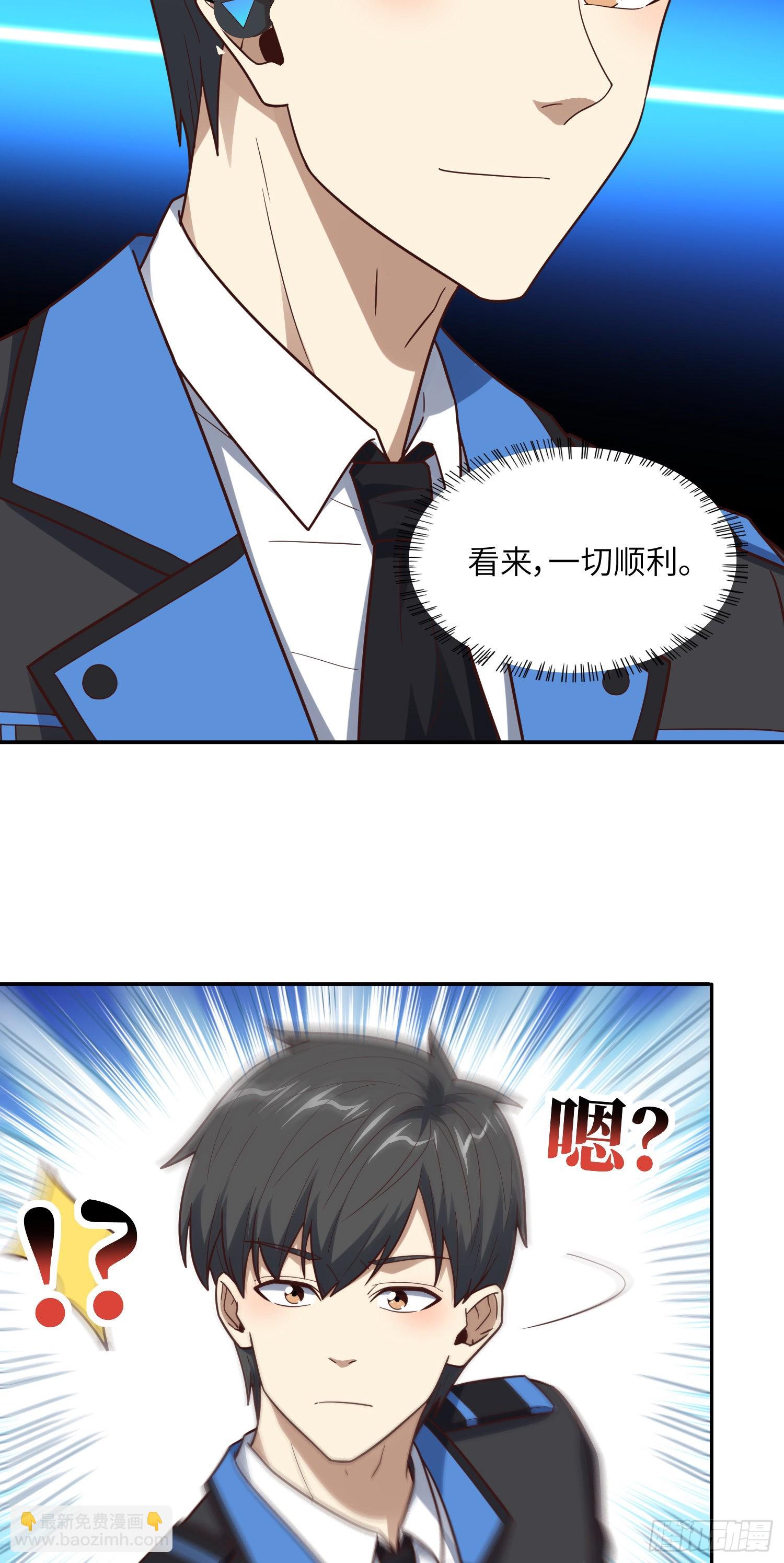 236 开始收割(1/2)-第239话