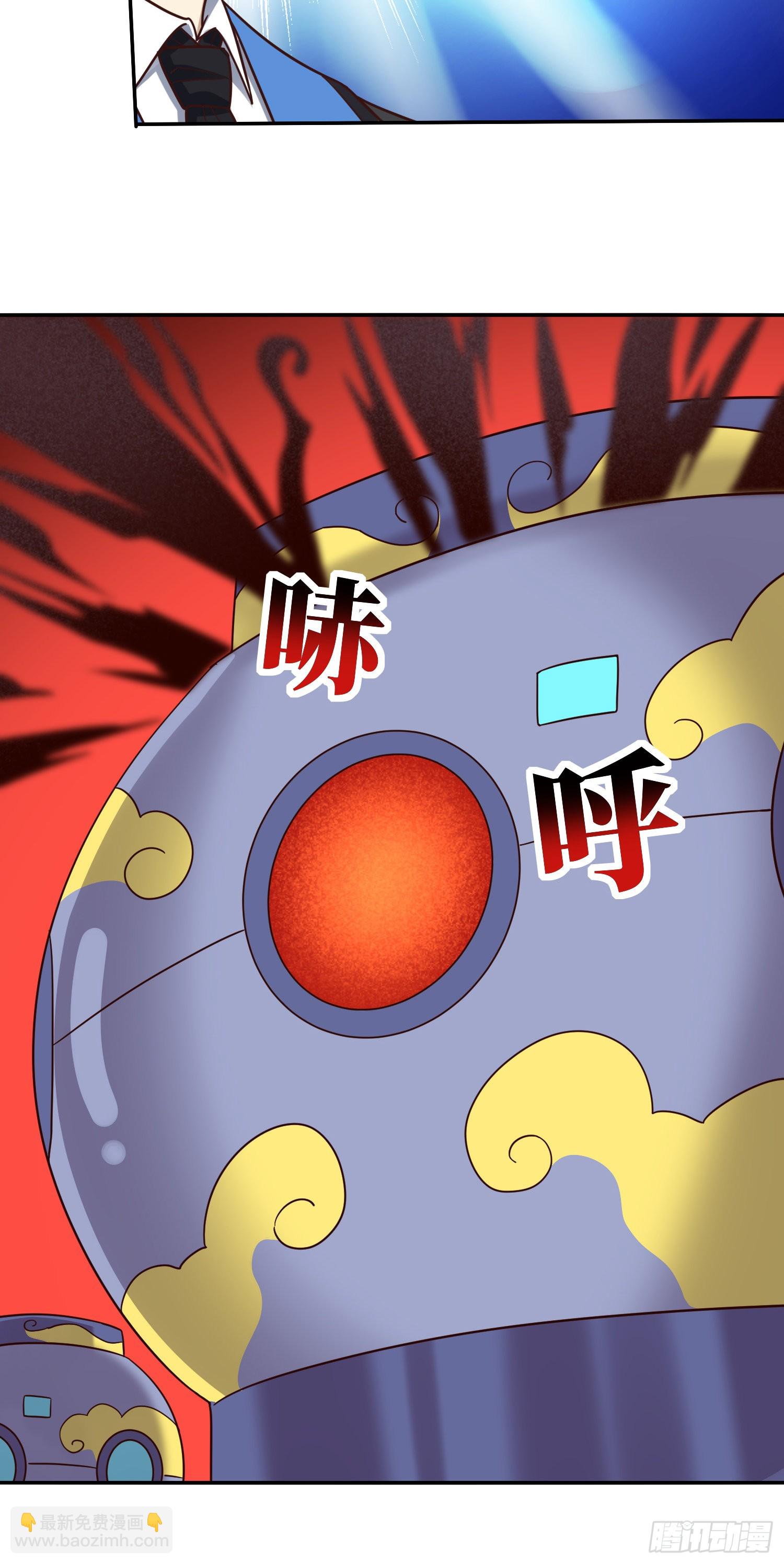 236 开始收割(1/2)-第239话