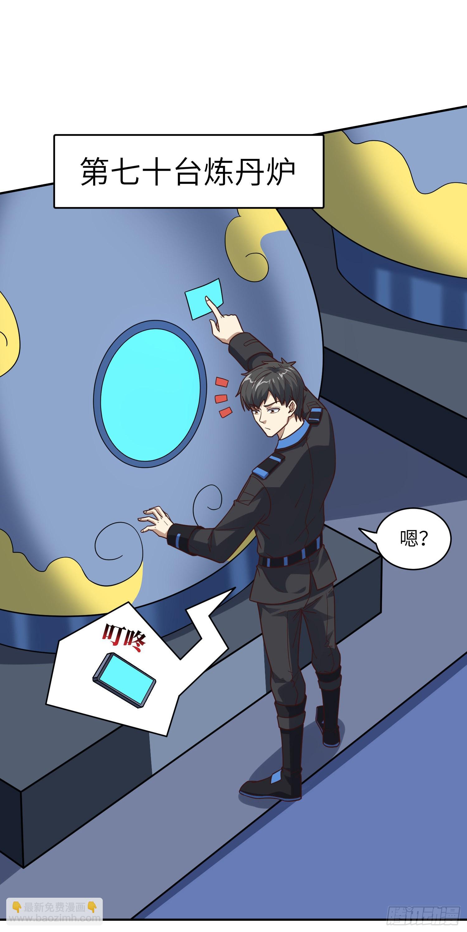 236 开始收割(1/2)-第239话