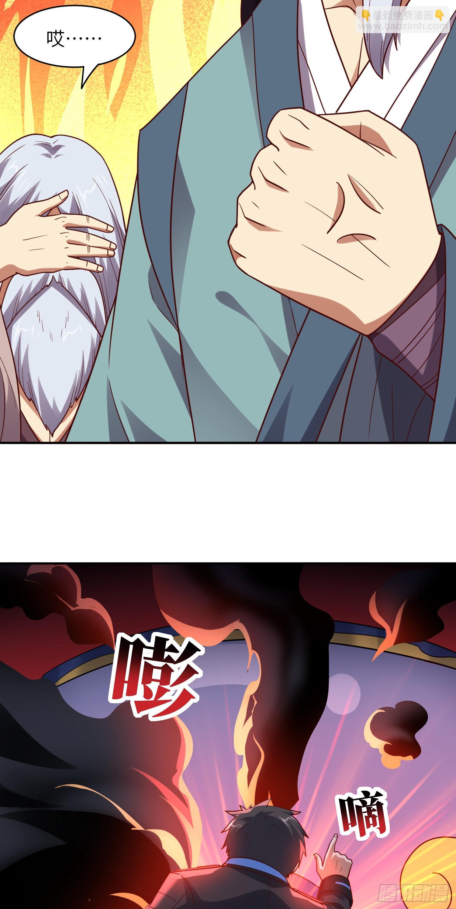 236 开始收割(1/2)-第239话