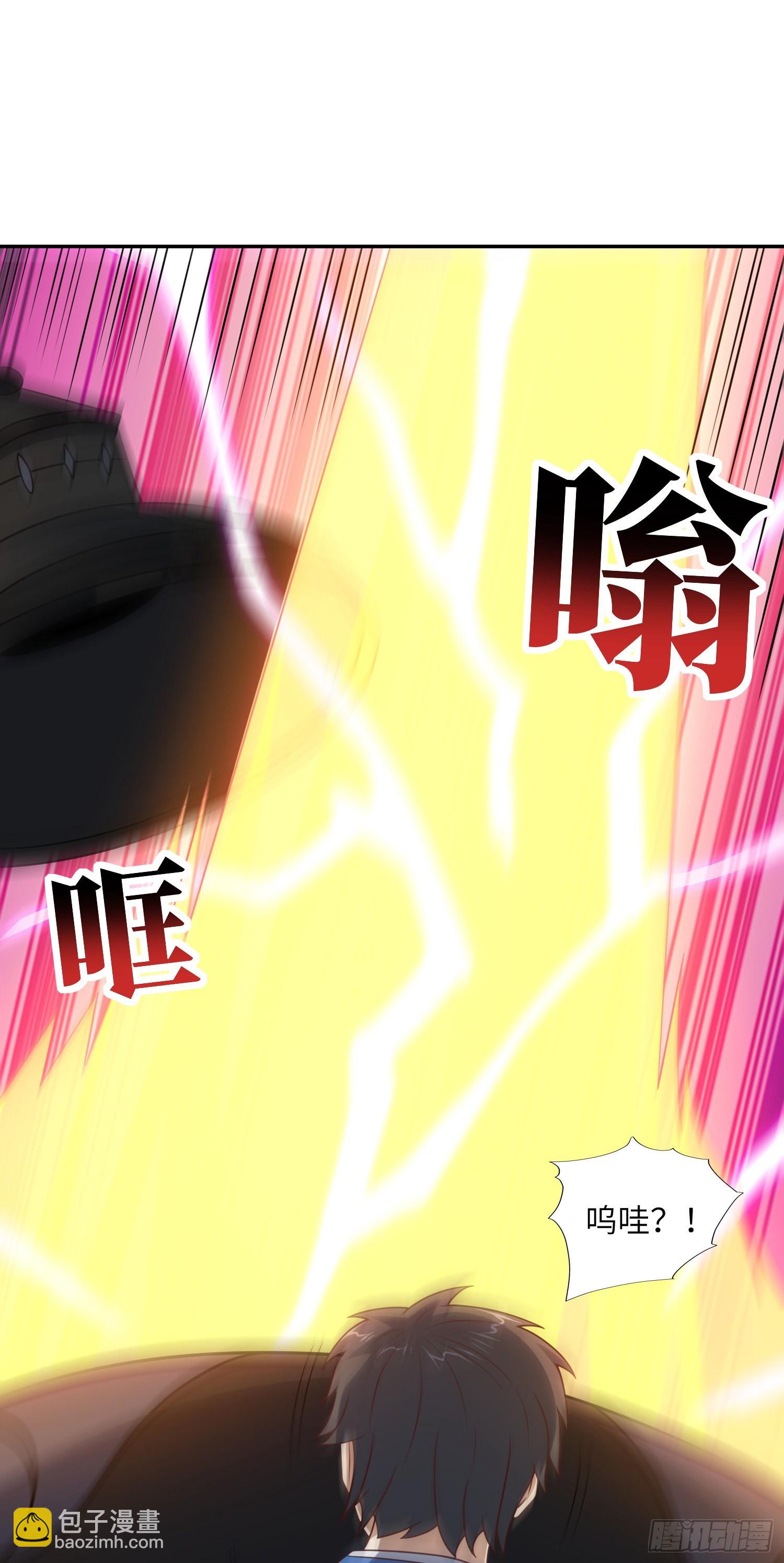 240 要搞大事了！-第243话