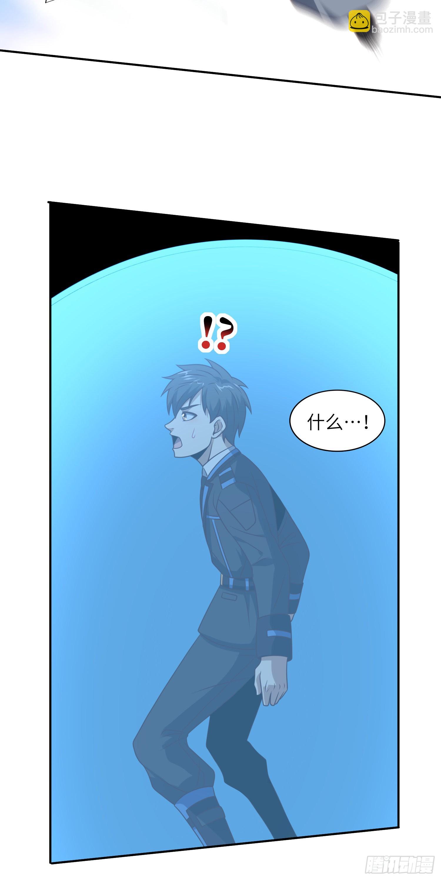 240 要搞大事了！-第243话