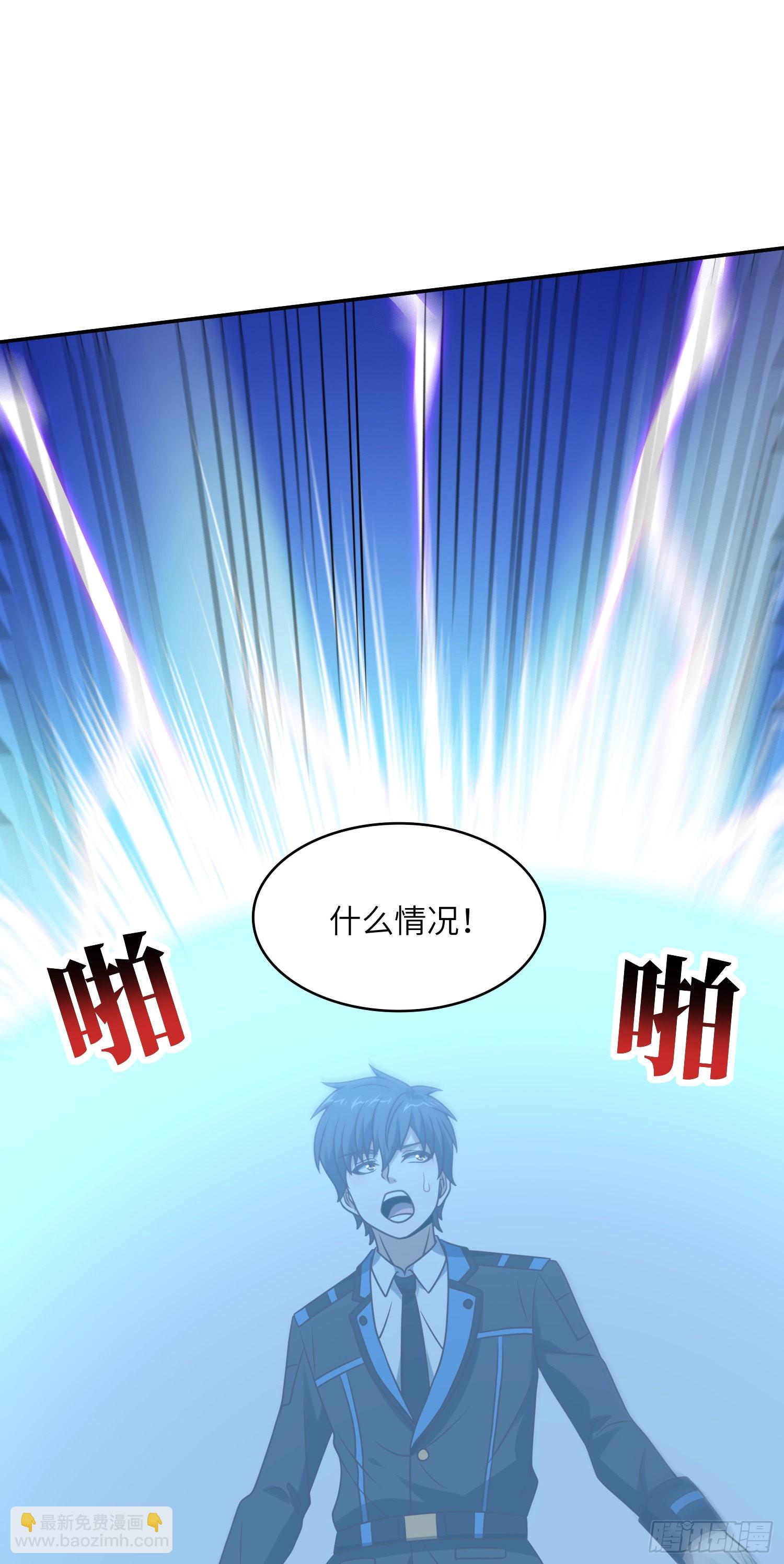 240 要搞大事了！-第243话