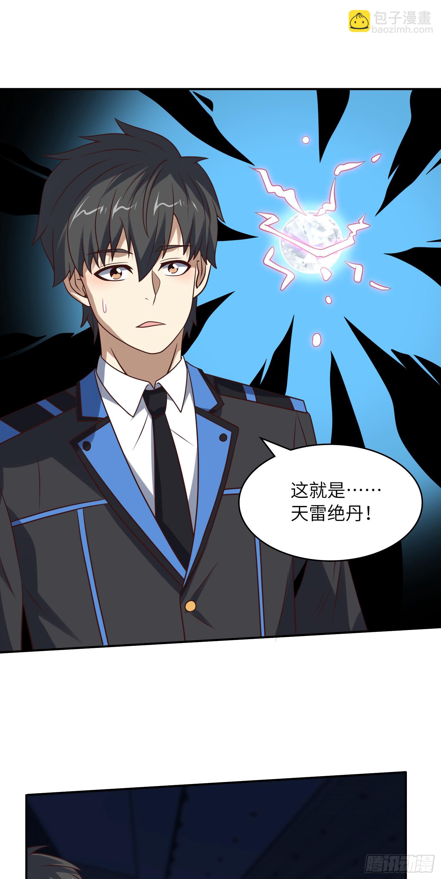 240 要搞大事了！-第243话