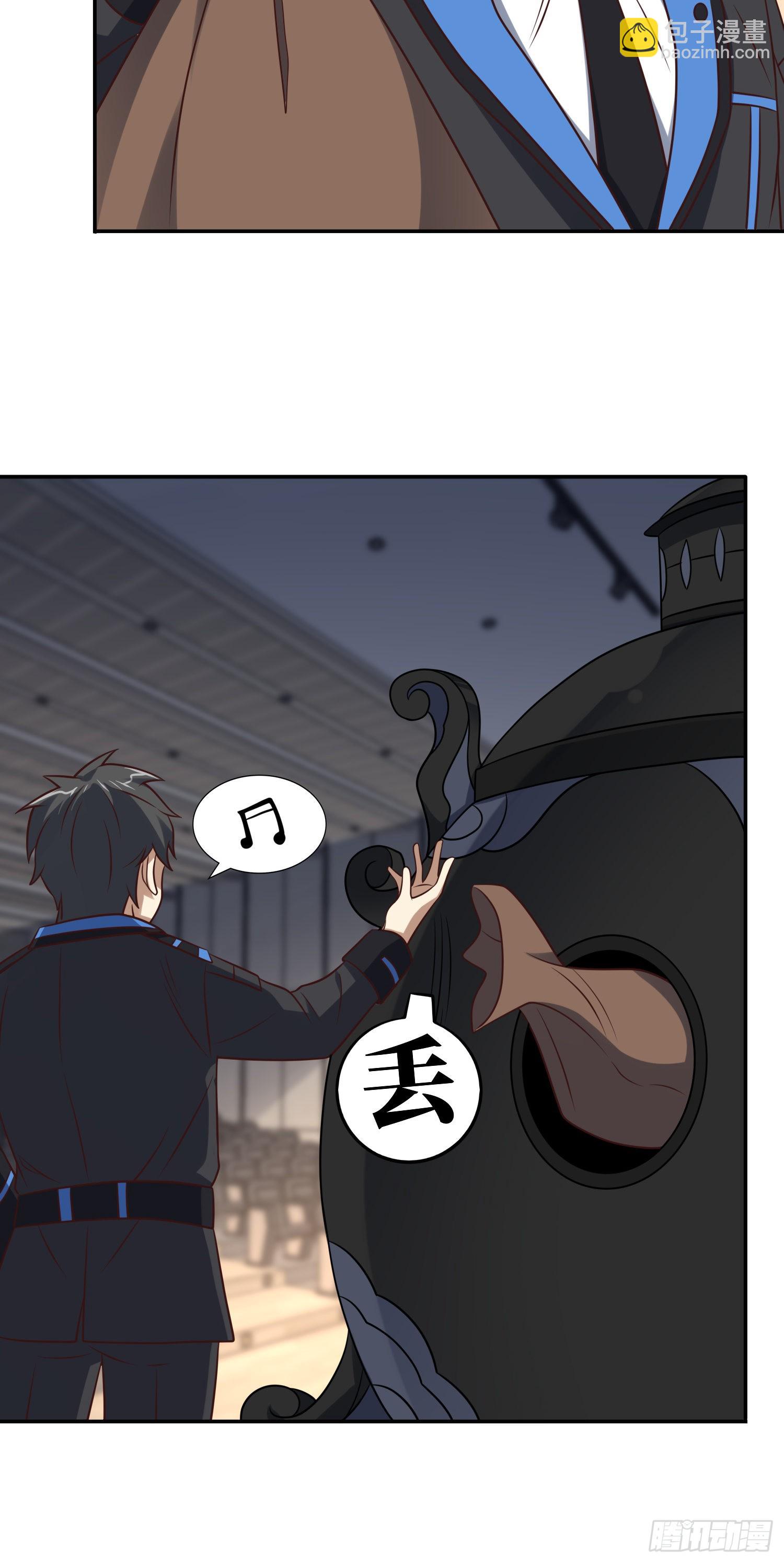 240 要搞大事了！-第243话