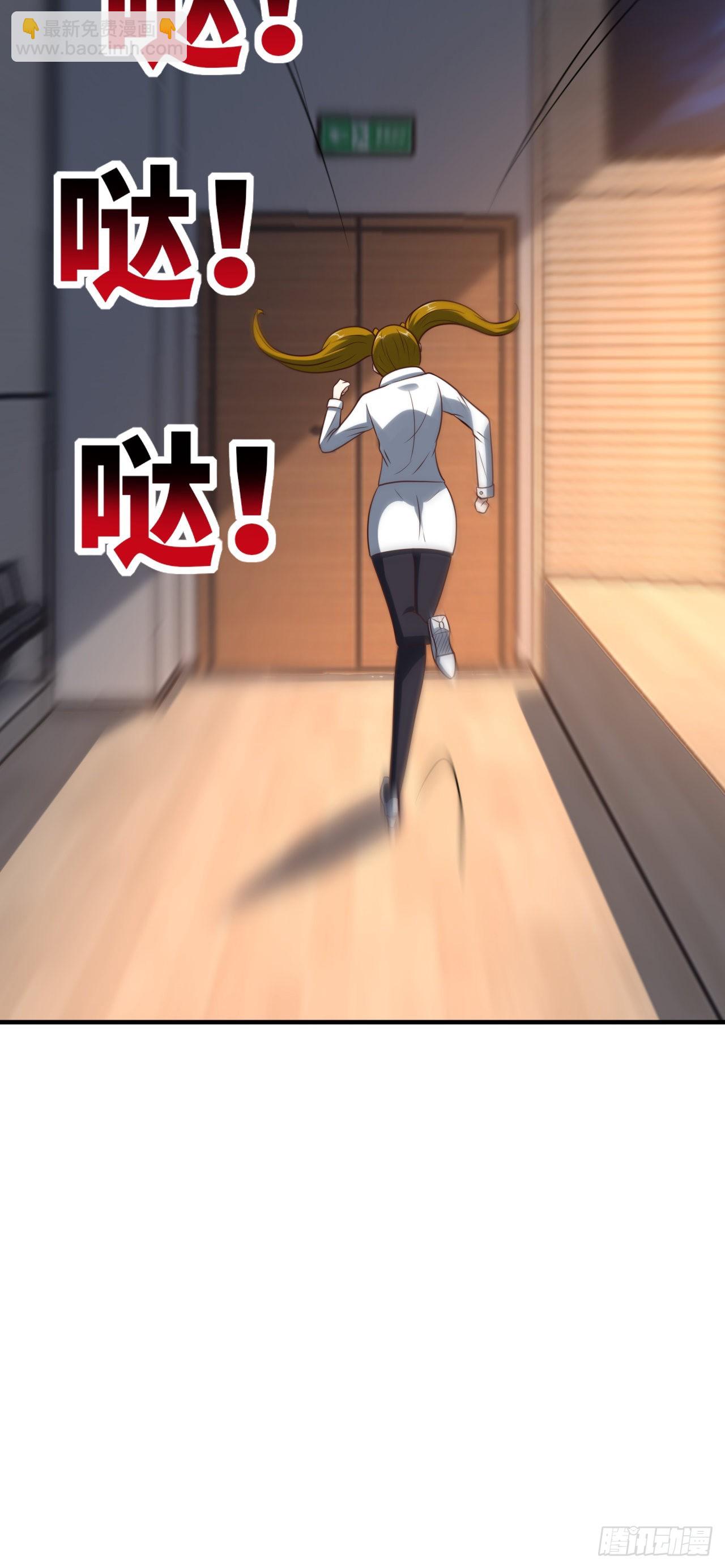 242 新的道路-第245话